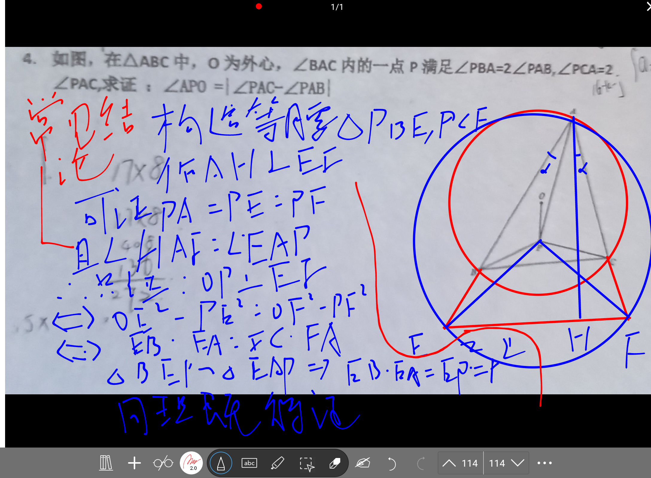 Screenshot_20250524-200530.png