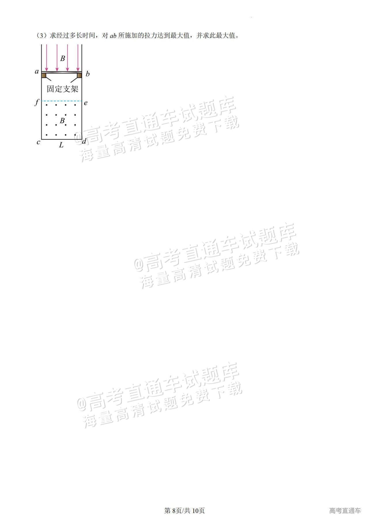 1746527784174.jpg