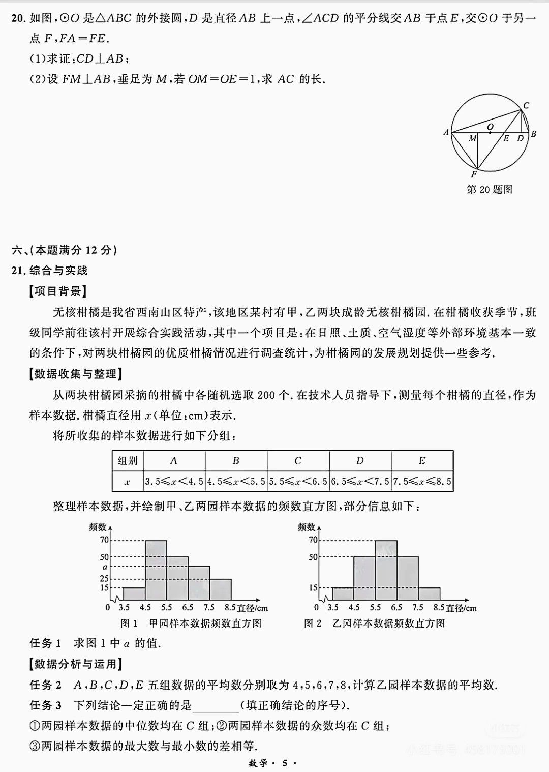 1746527838318.jpg