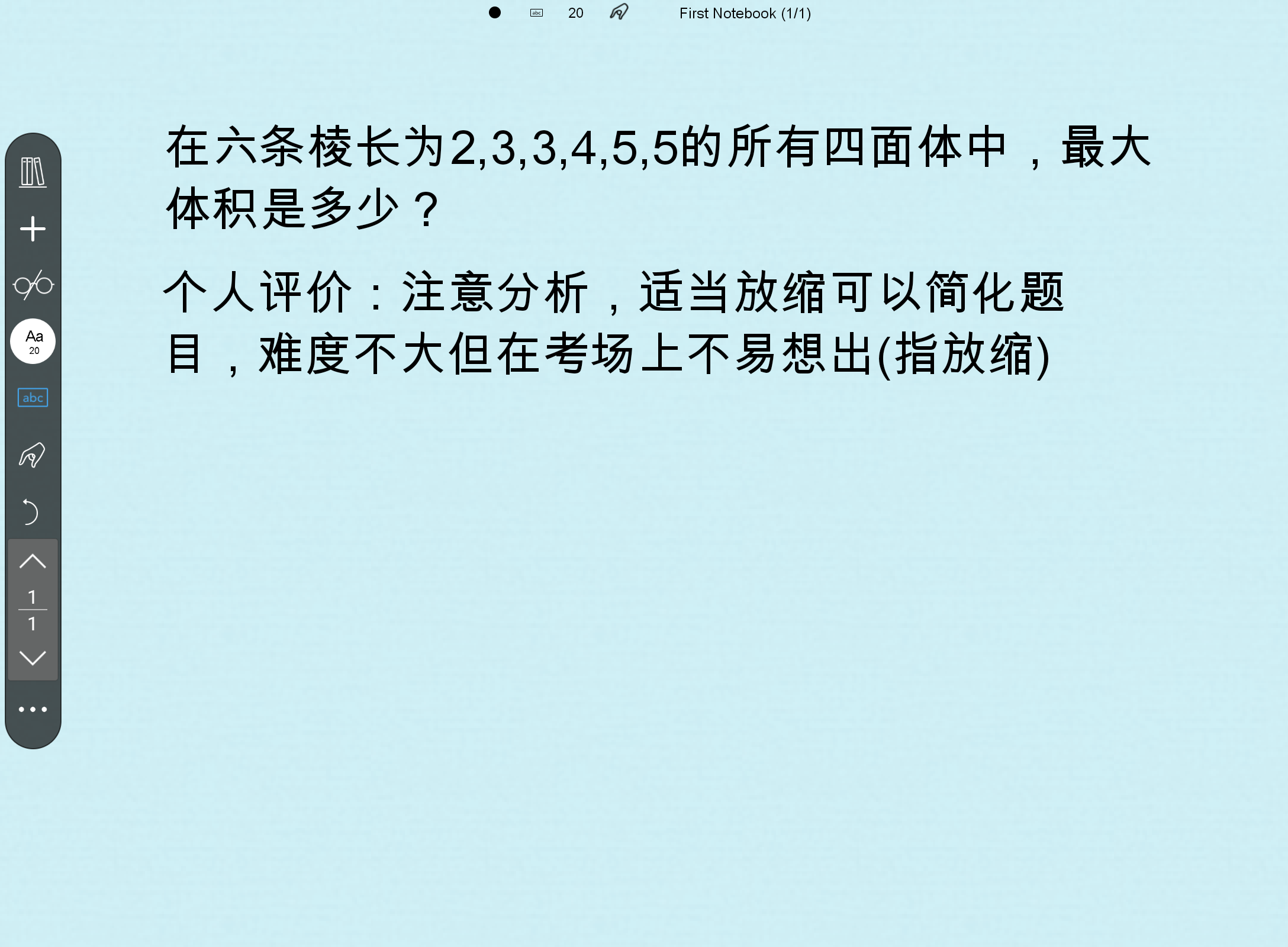 Screenshot_20250524-193348.png