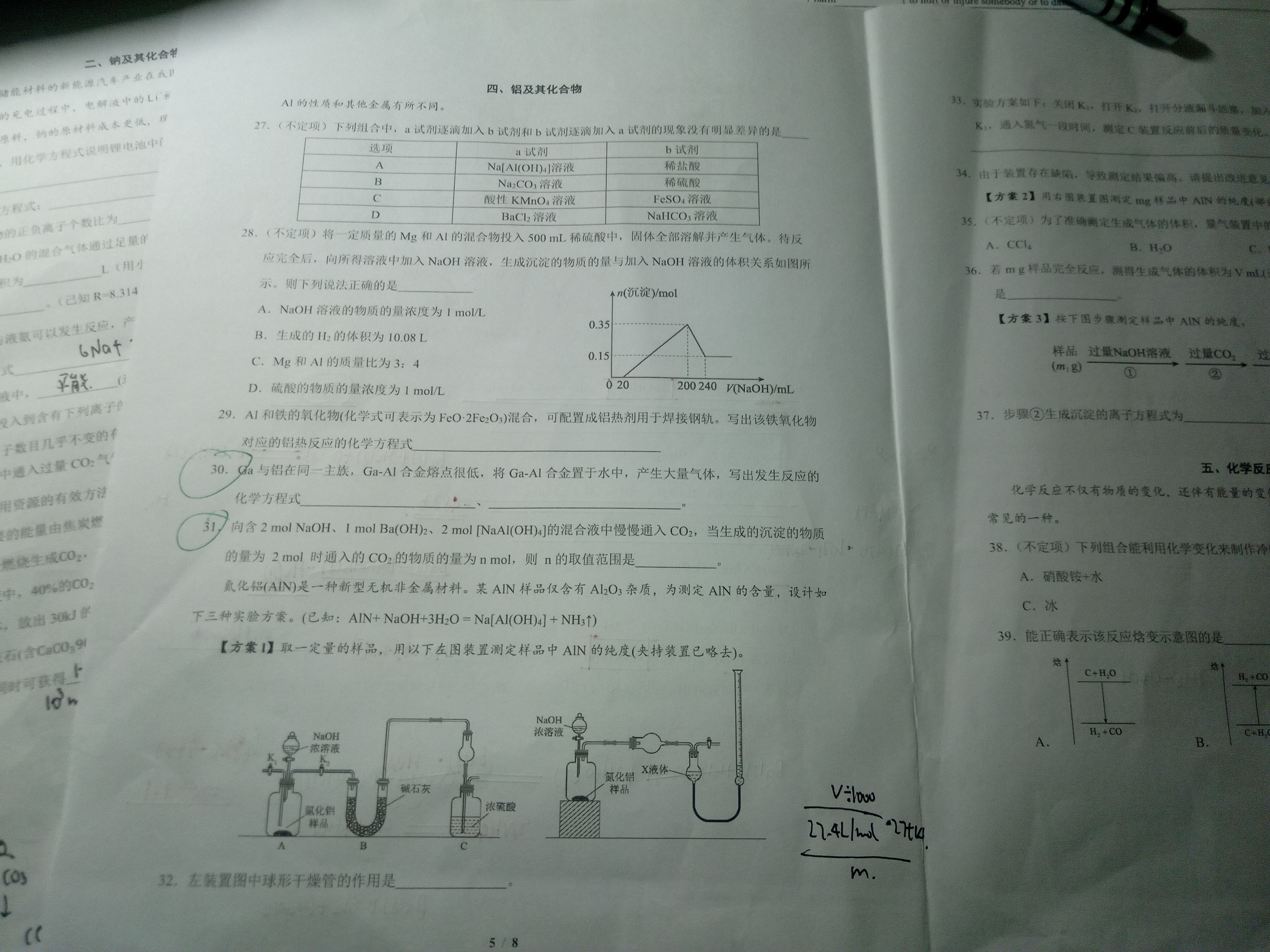 IMG_20250522_231023_164.jpg