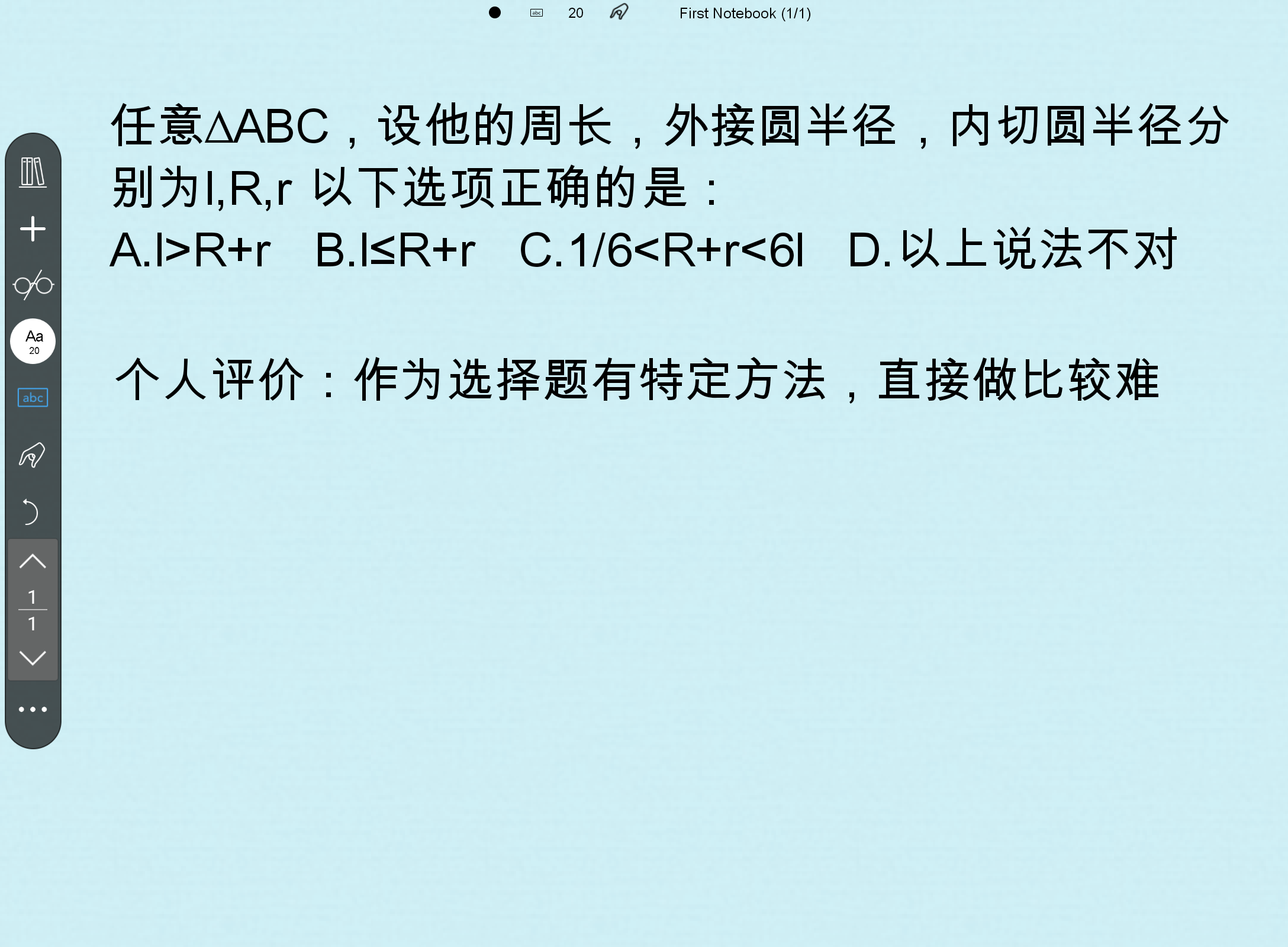 Screenshot_20250524-192910.png