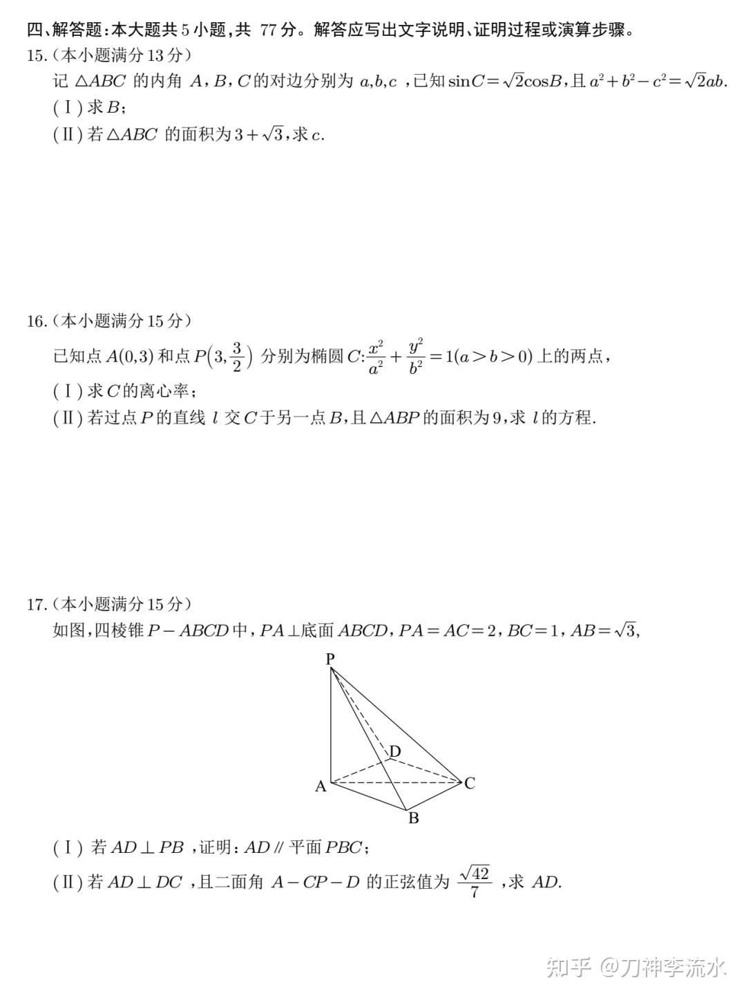 1746527796229.jpg