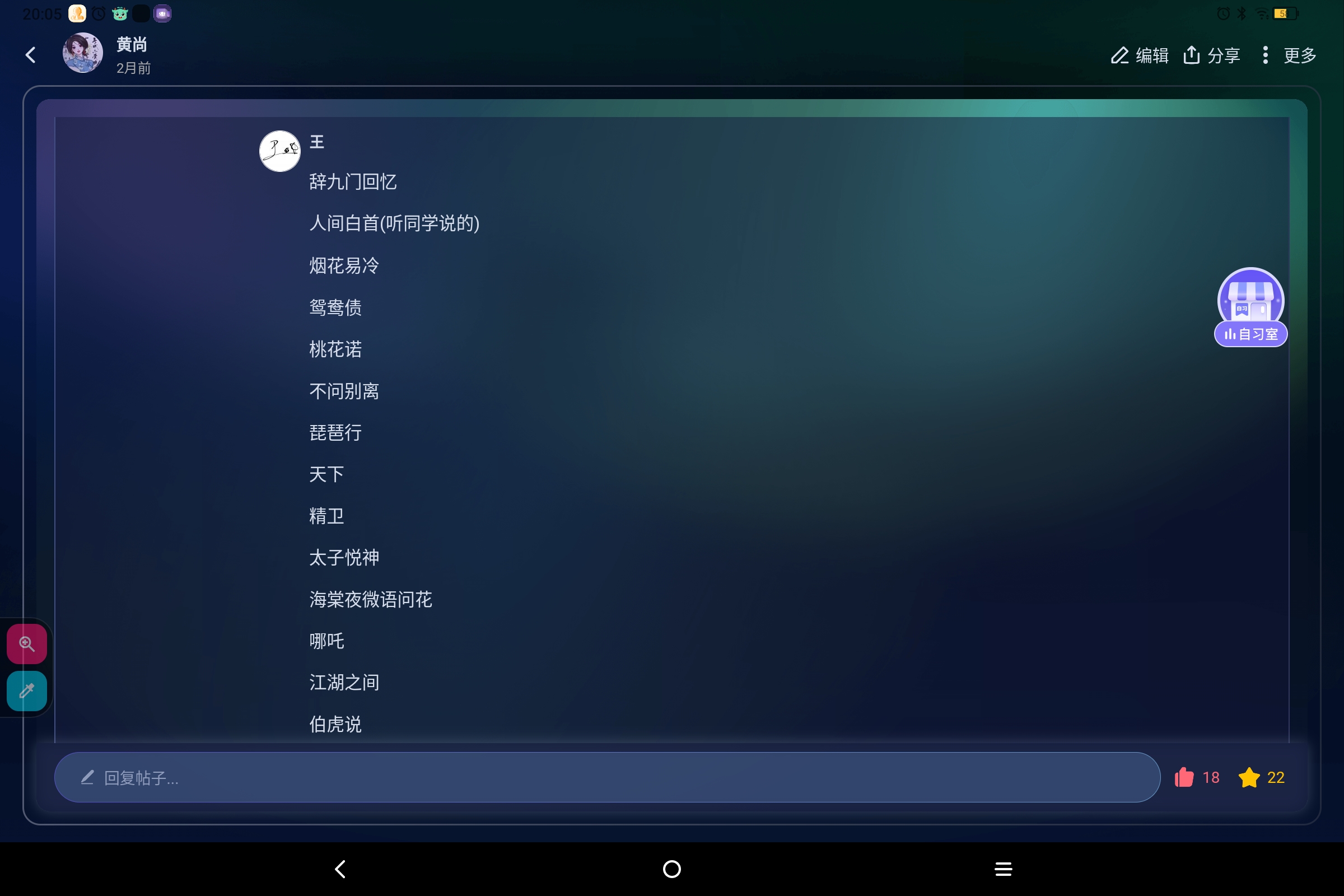 Screenshot_2025-05-24-20-05-37-554.jpg