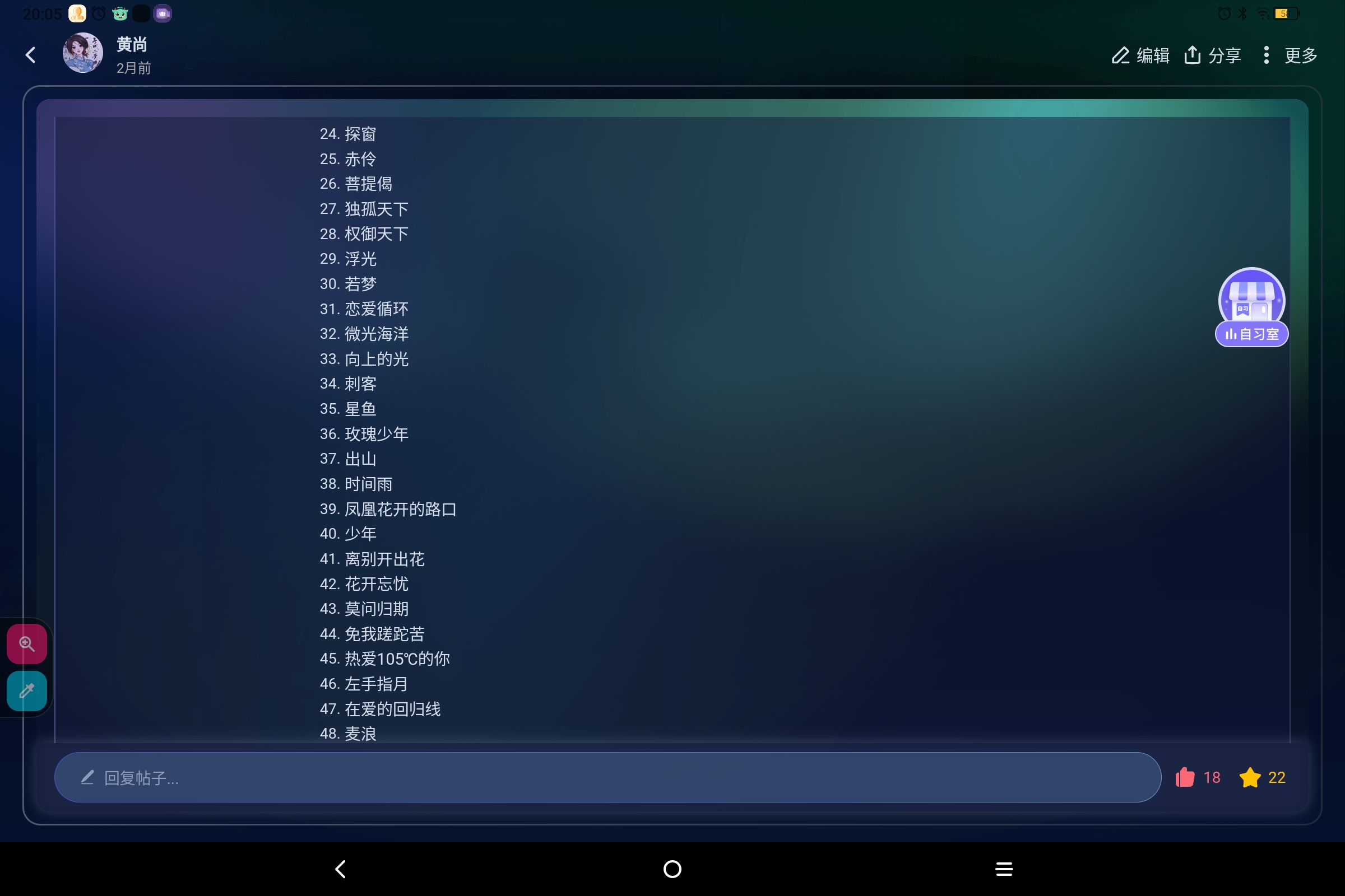 Screenshot_2025-05-24-20-05-53-658.jpg