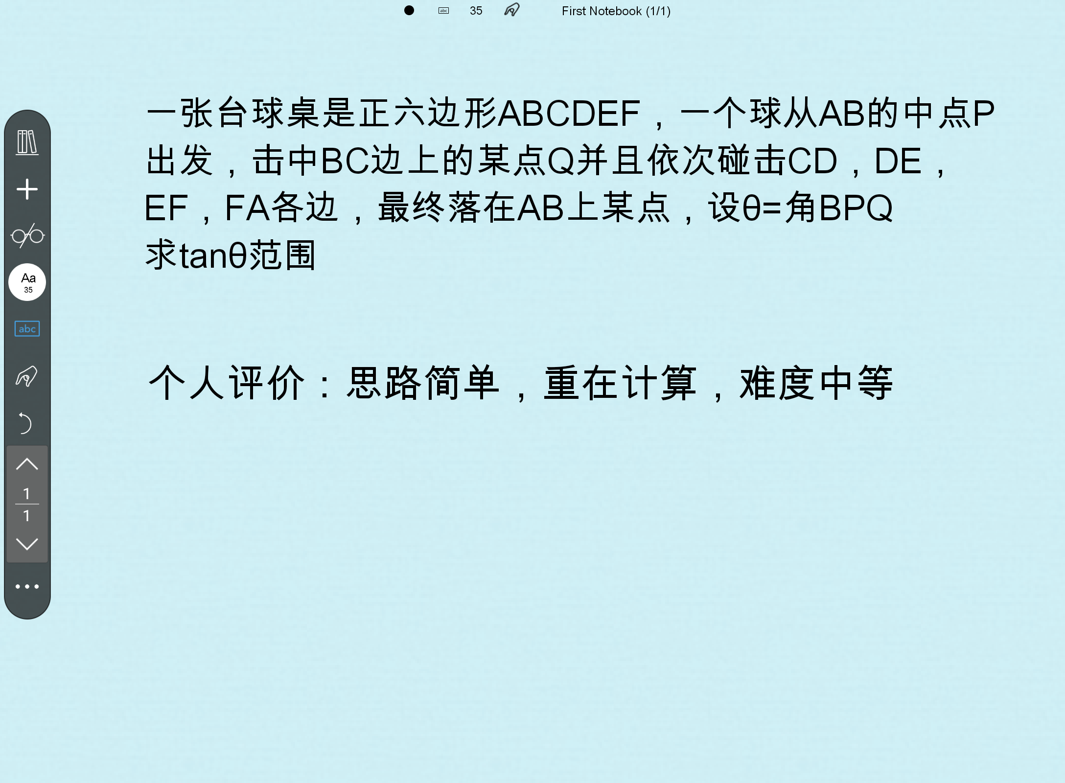 Screenshot_20250524-191116.png