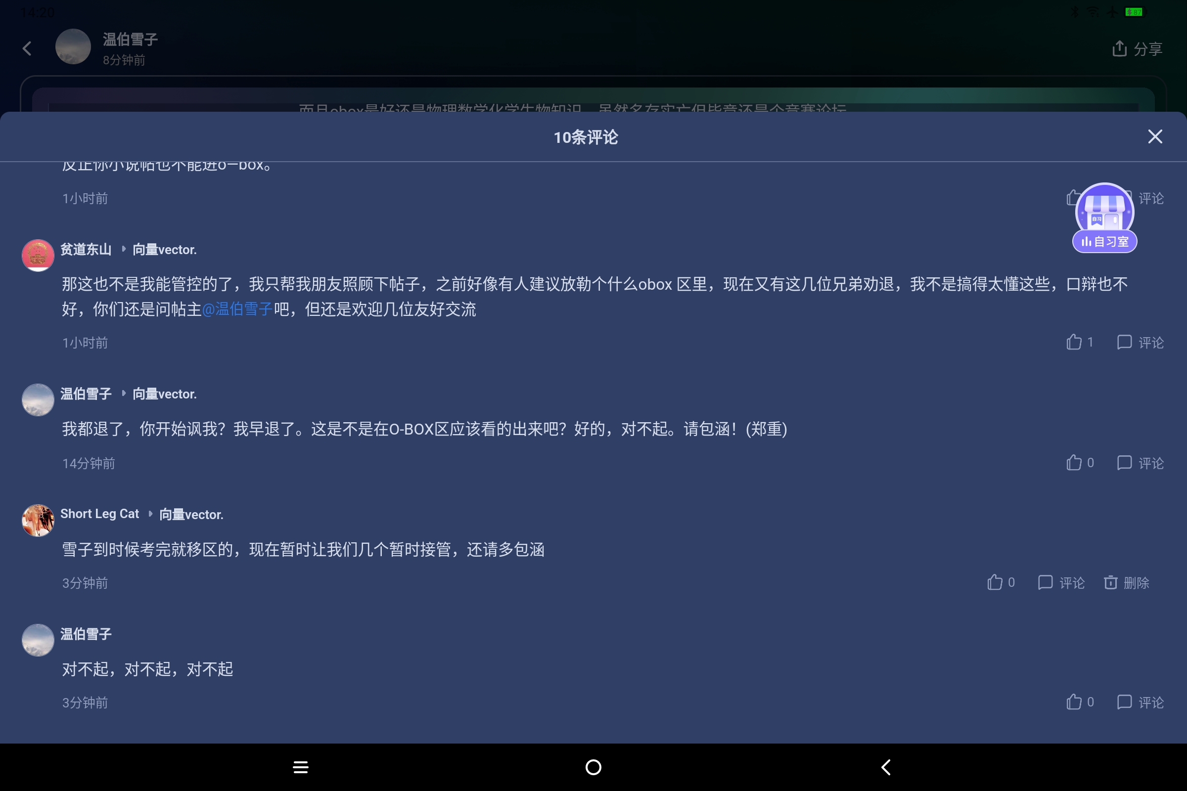 Screenshot_2025-05-25-14-20-13-681.jpg