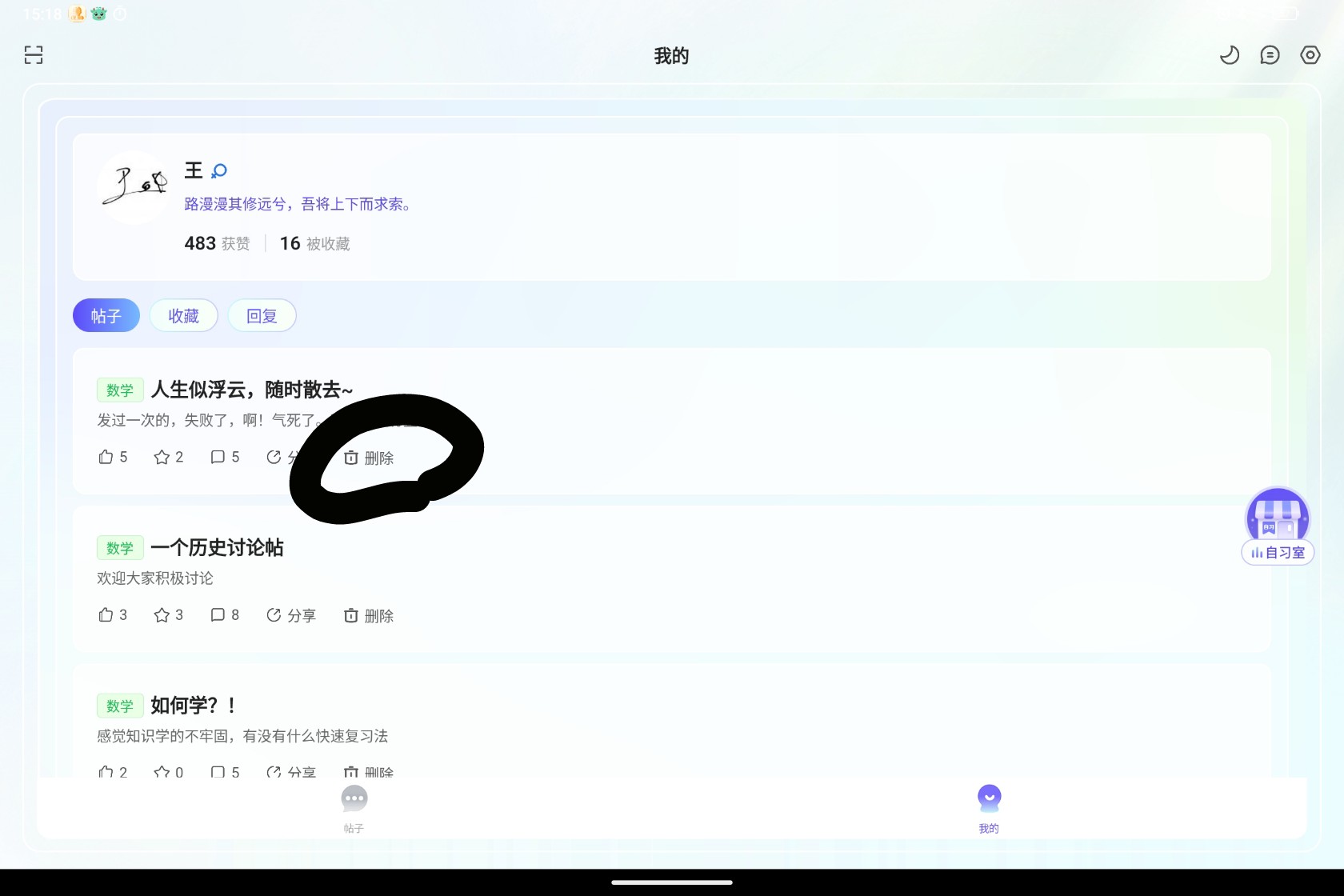Screenshot_2025-05-25-15-18-31-883_1.jpg