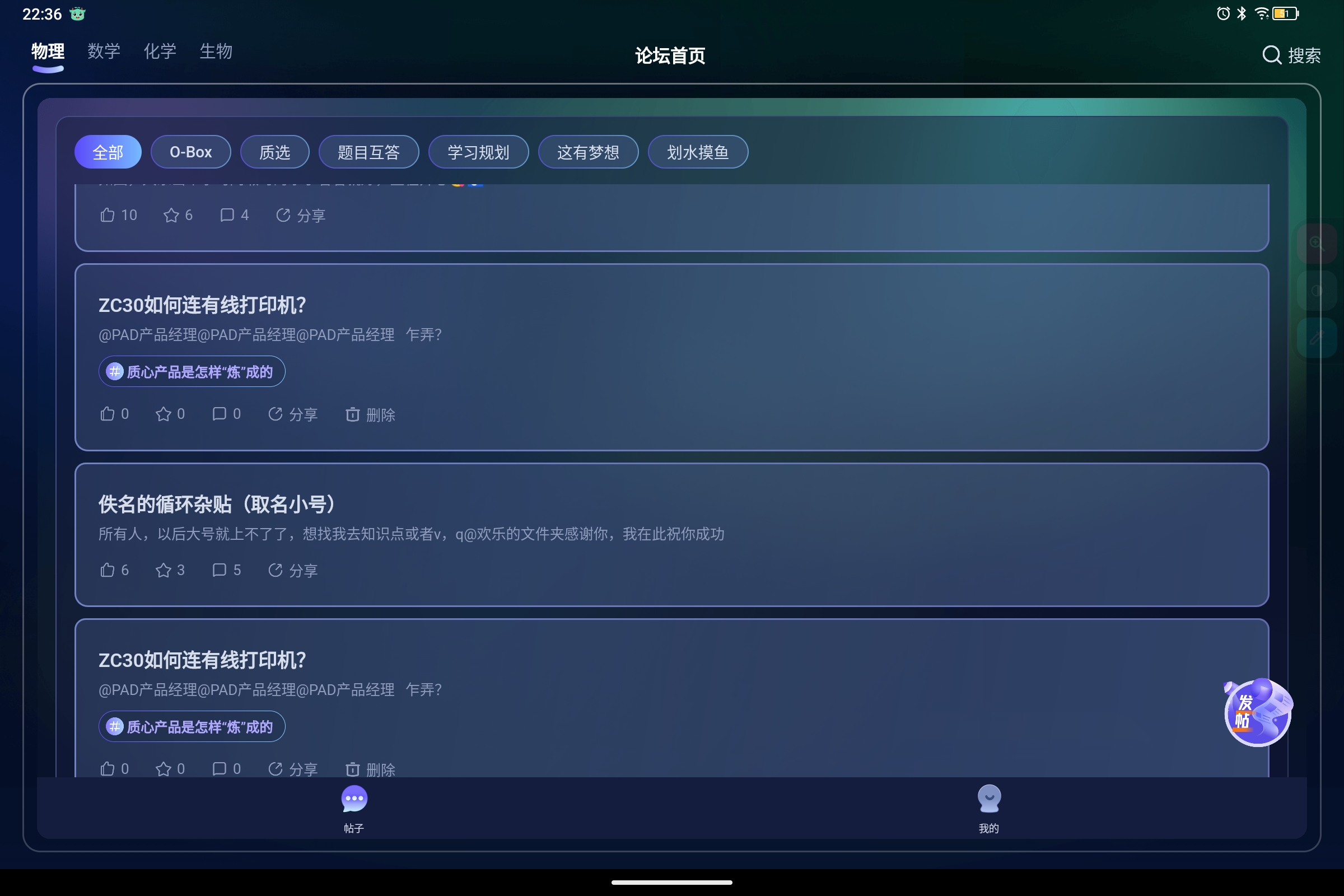 Screenshot_2025-05-26-22-36-14-239.jpg