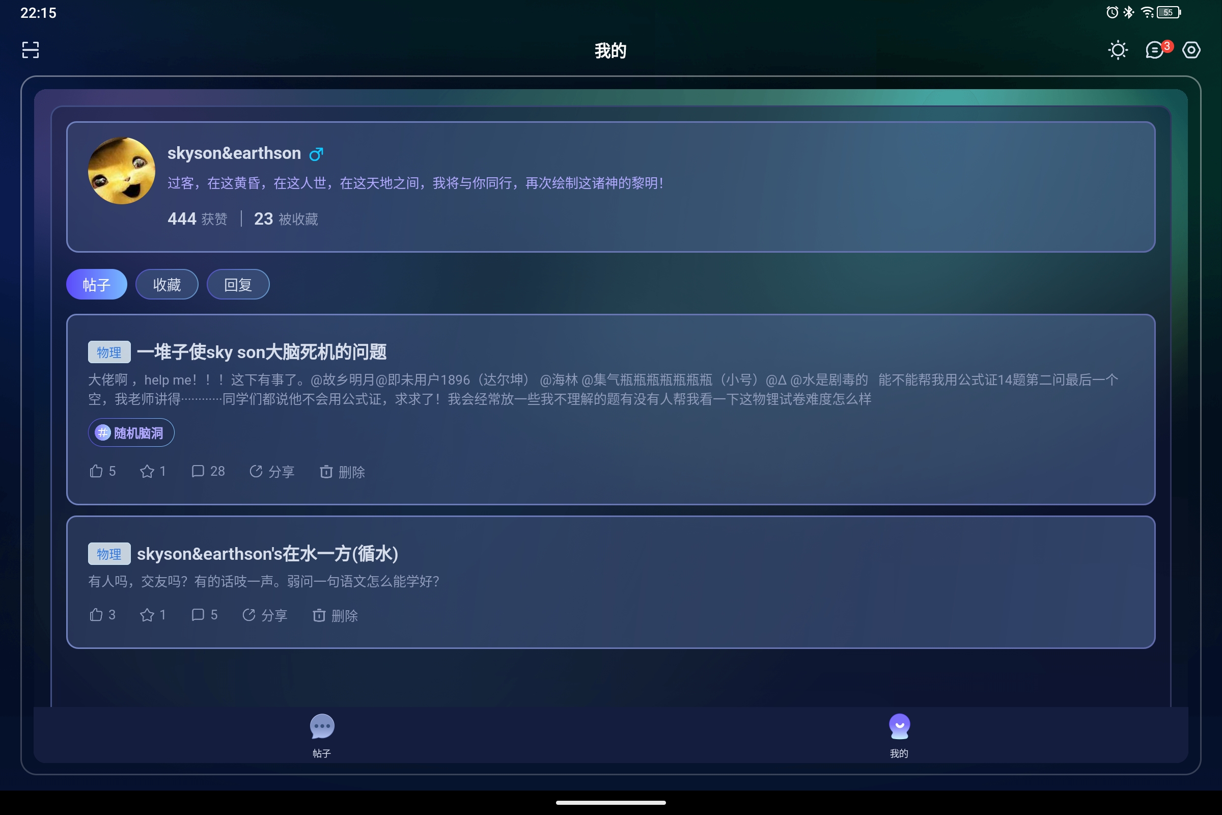Screenshot_2025-05-24-22-15-27-188.jpg
