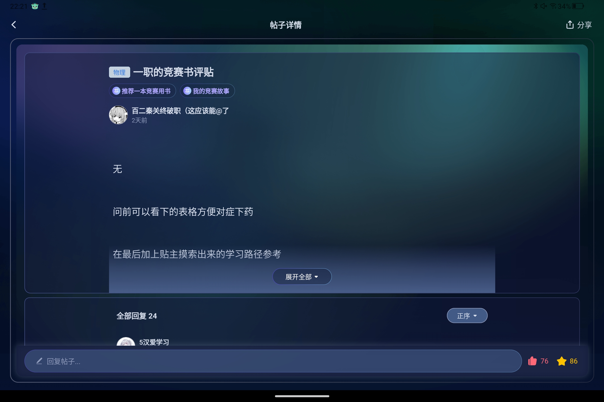 Screenshot_2025-05-26-22-21-15-655.jpg