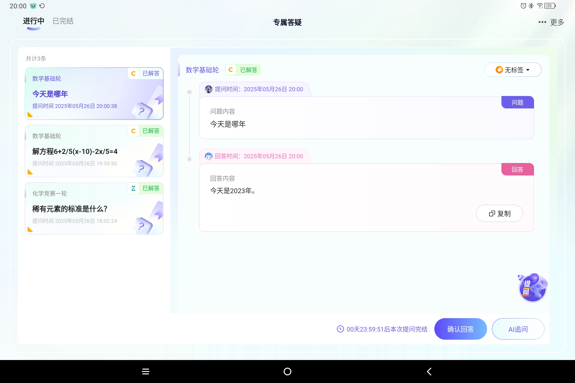 Screenshot_2025-05-26-20-00-45-238.jpg