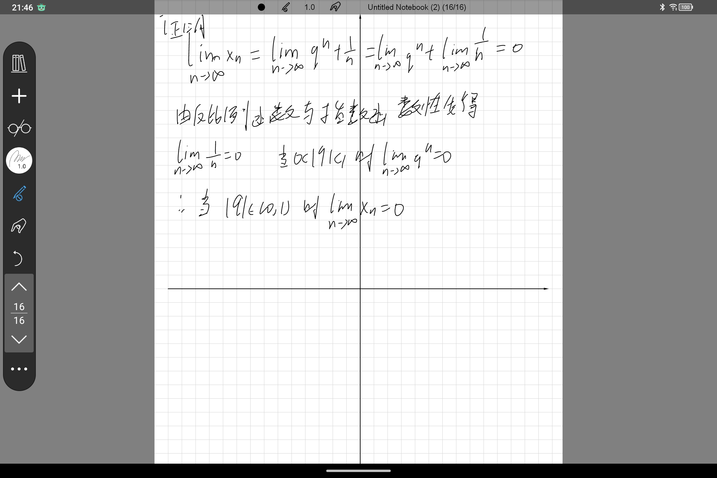 Screenshot_2025-05-27-21-46-14-294.jpg