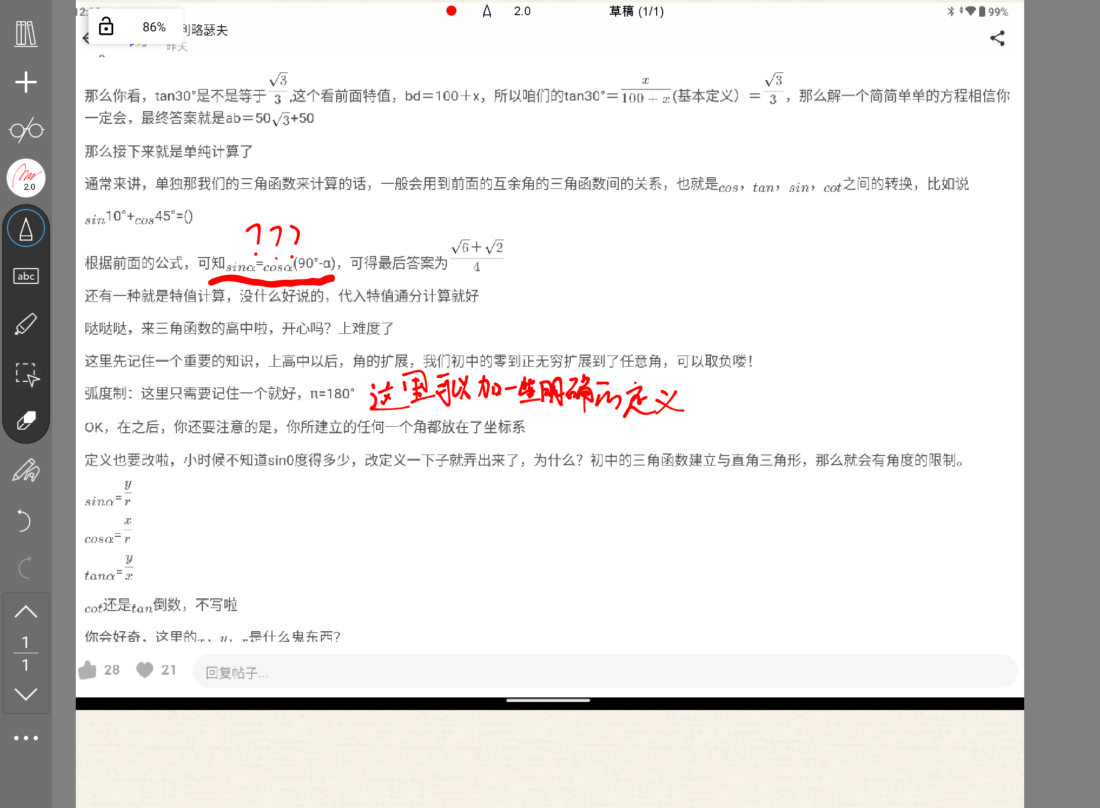 Screenshot_20250527-120701.png