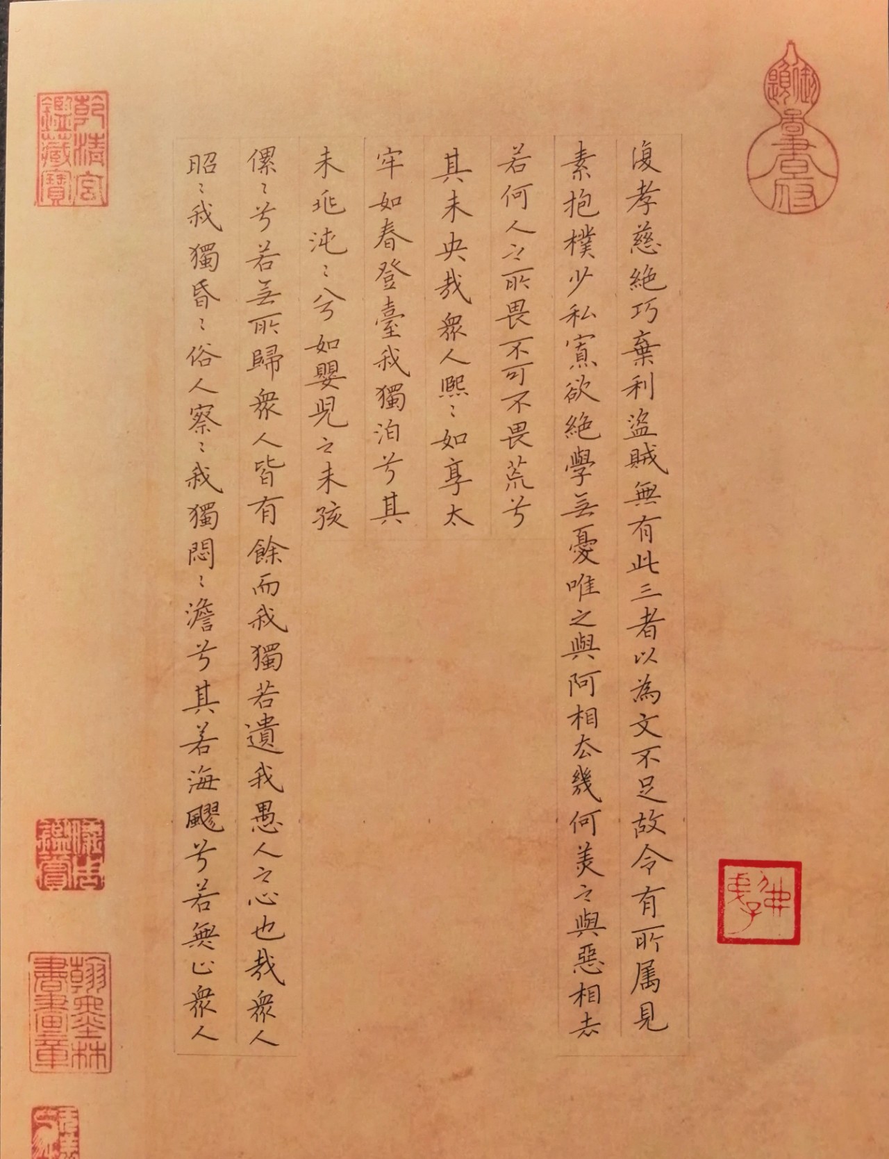 b13560c1e3ea18e70cac8350a75b5b05_104856.jpg