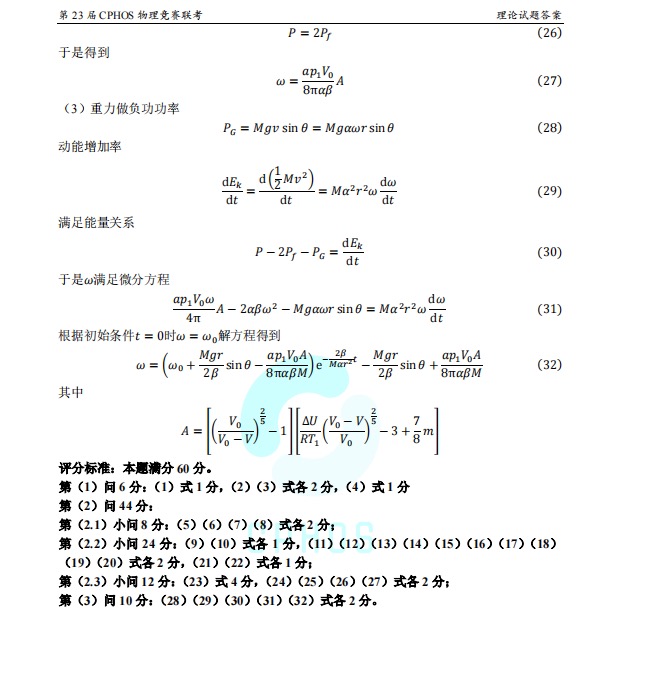 WeChat442552ab9704394fa88083053ea444ec.jpg