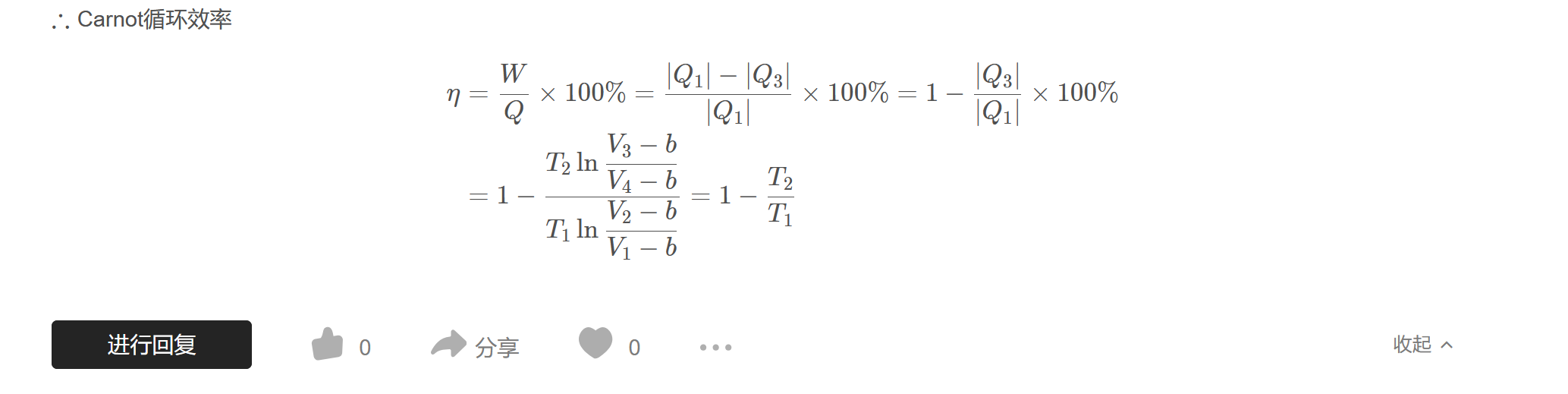 屏幕截图 2025-05-28 175249.png
