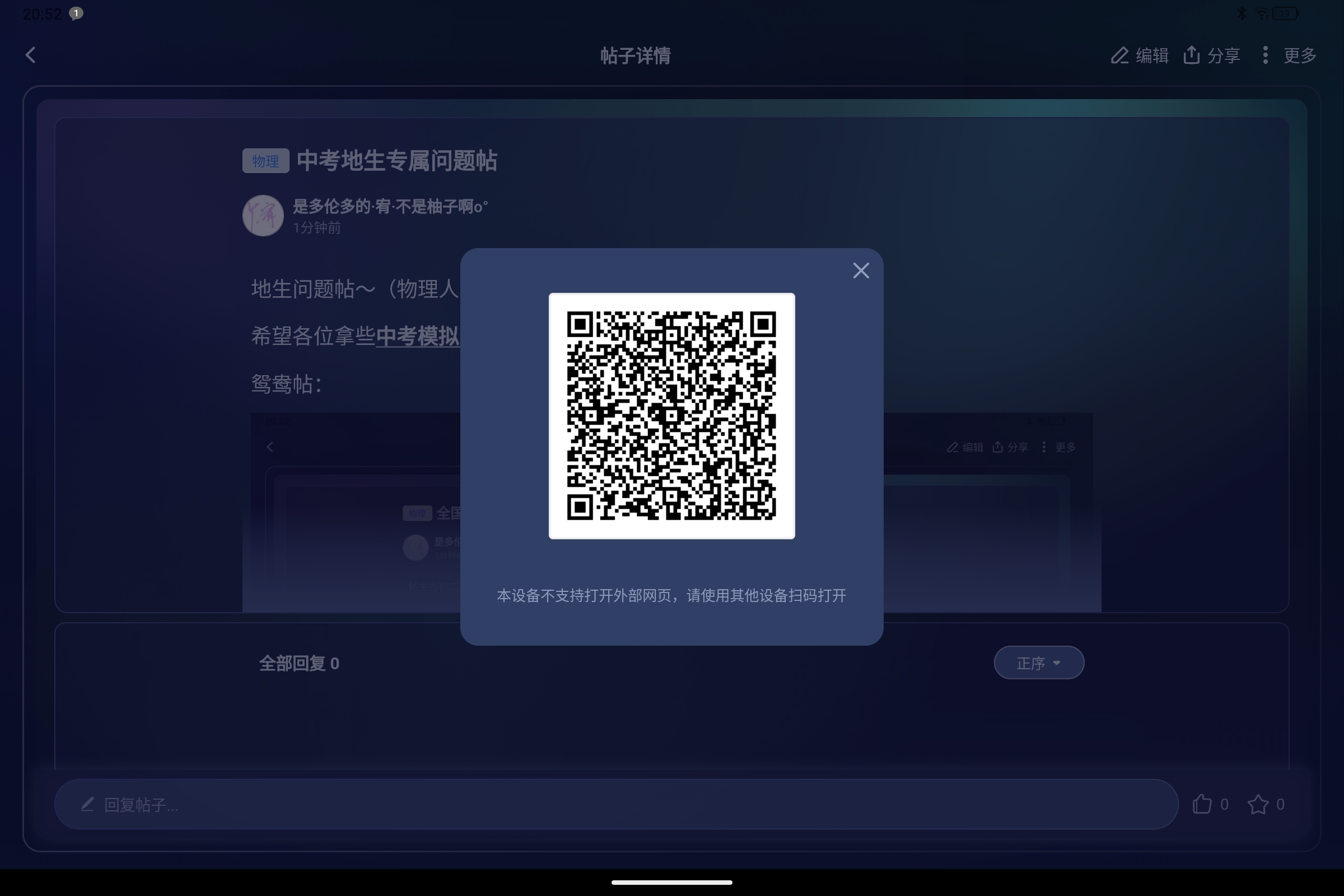Screenshot_2025-05-28-20-52-54-527.jpg