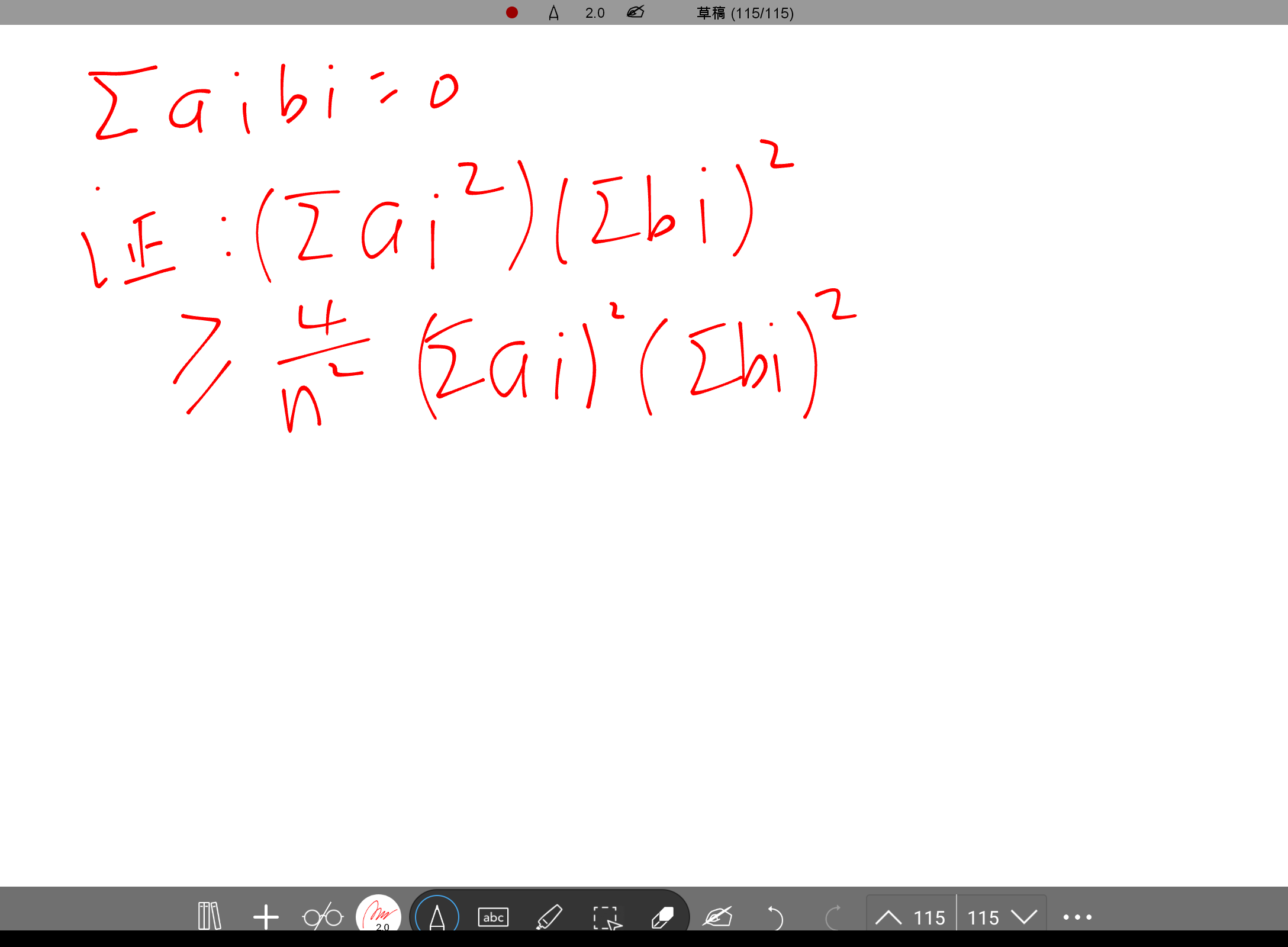Screenshot_20250528-203740.png