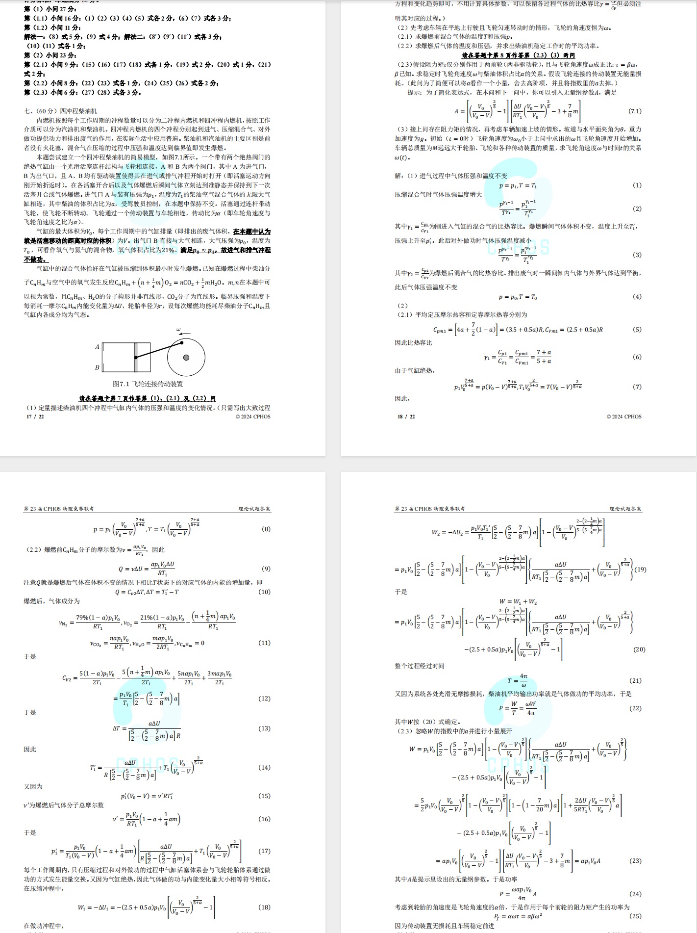 WeChatfe5ee6066e1a277e5f412f3f9fad404e.jpg