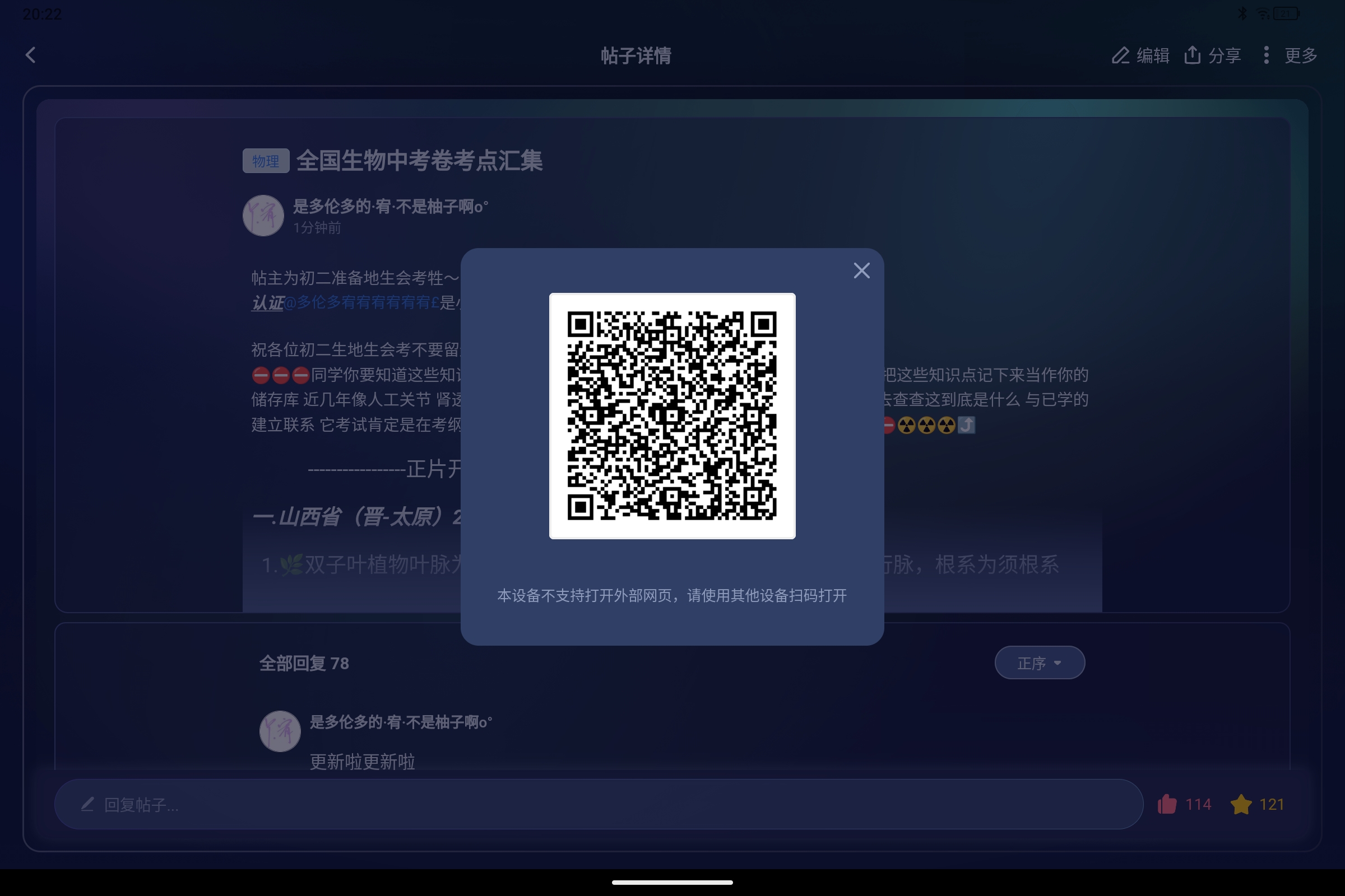 Screenshot_2025-05-28-20-22-38-948.jpg