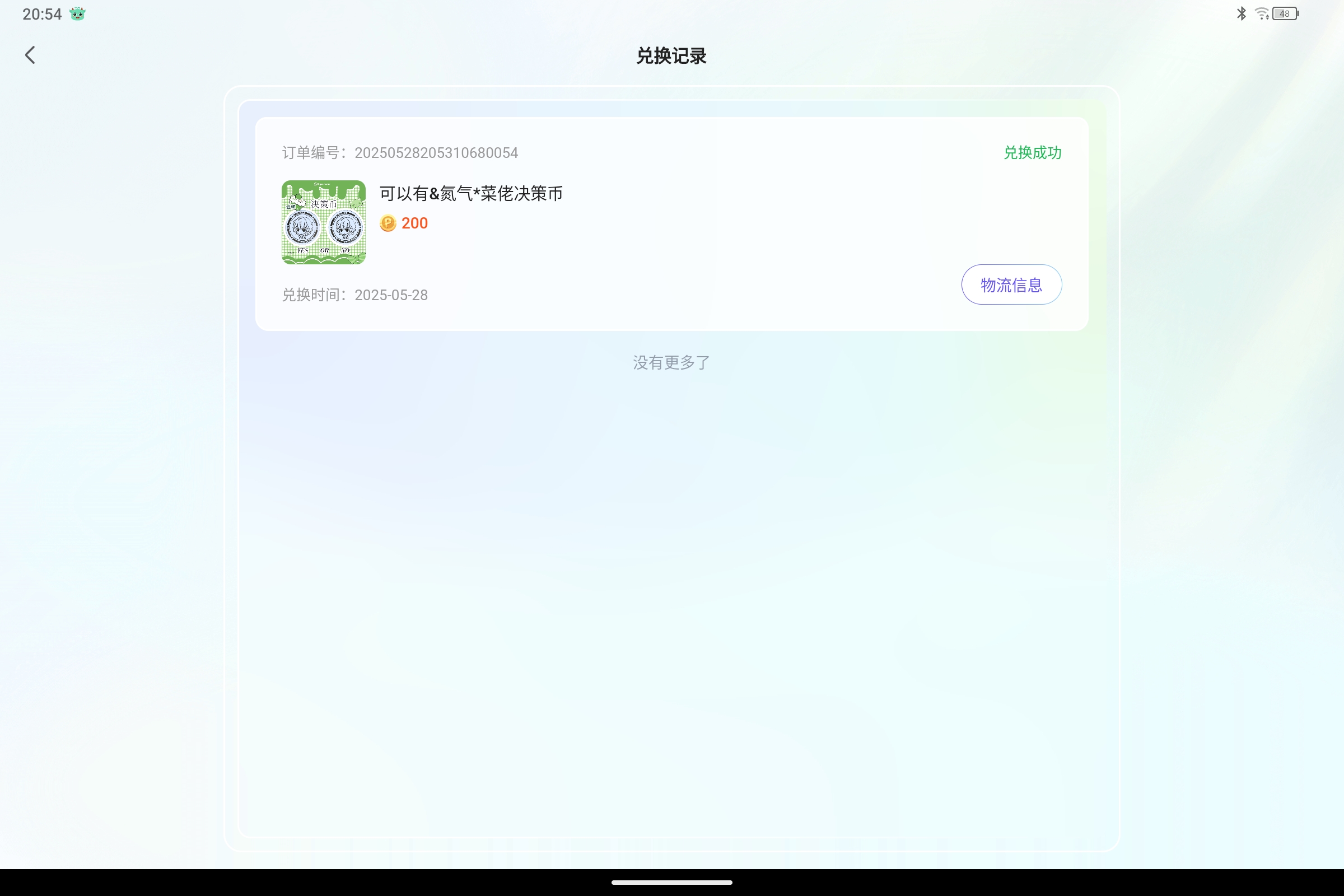 Screenshot_2025-05-28-20-54-35-969.jpg