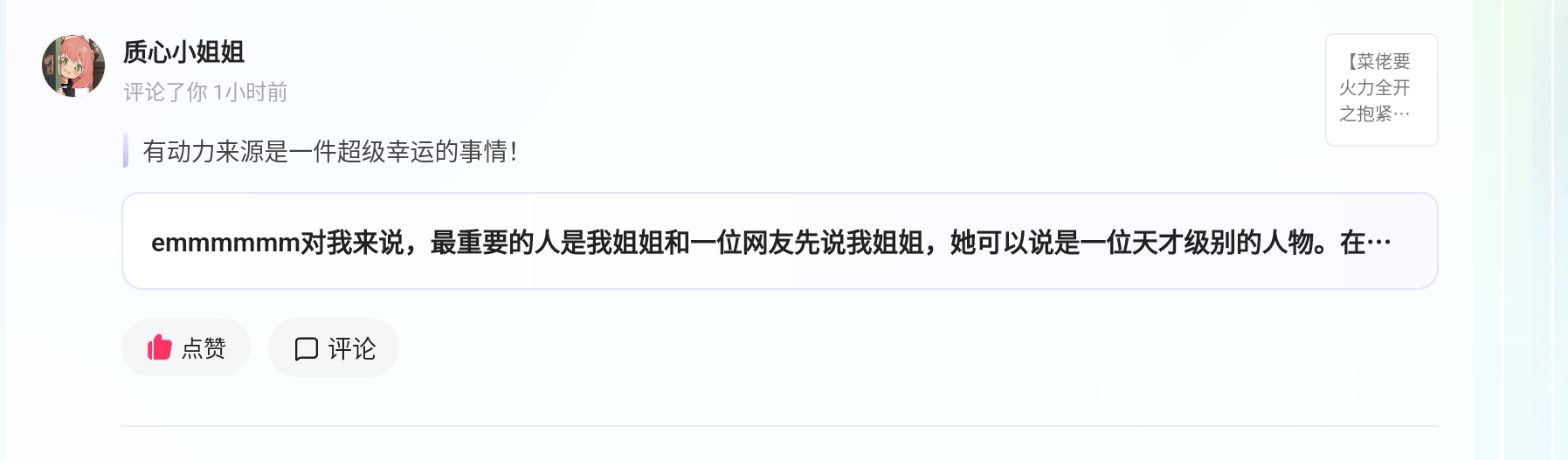 Screenshot_2025-05-29-21-56-40-384.jpg