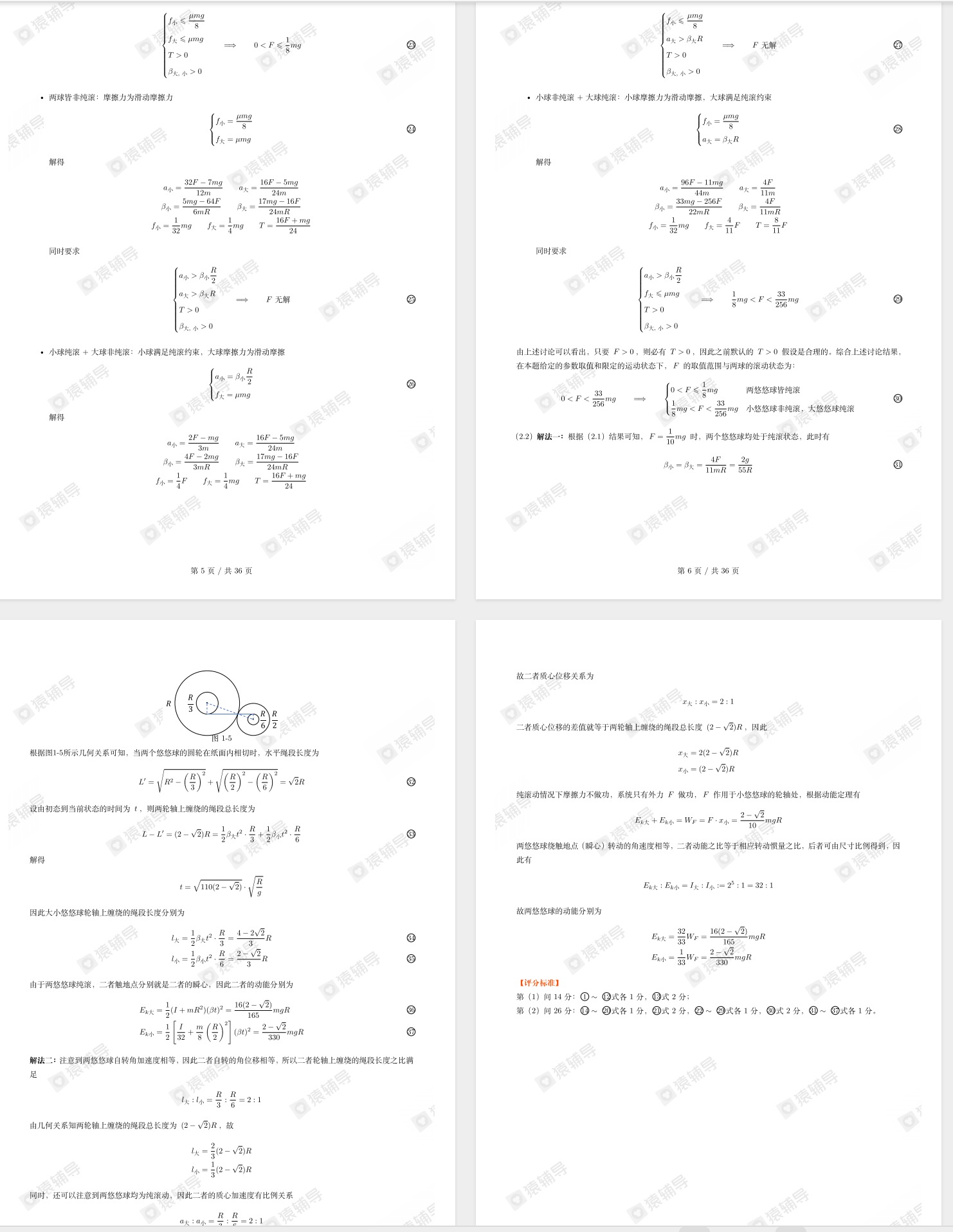 WeChat5a1f8637b0ca07fa7b362896dcd3290b.jpg