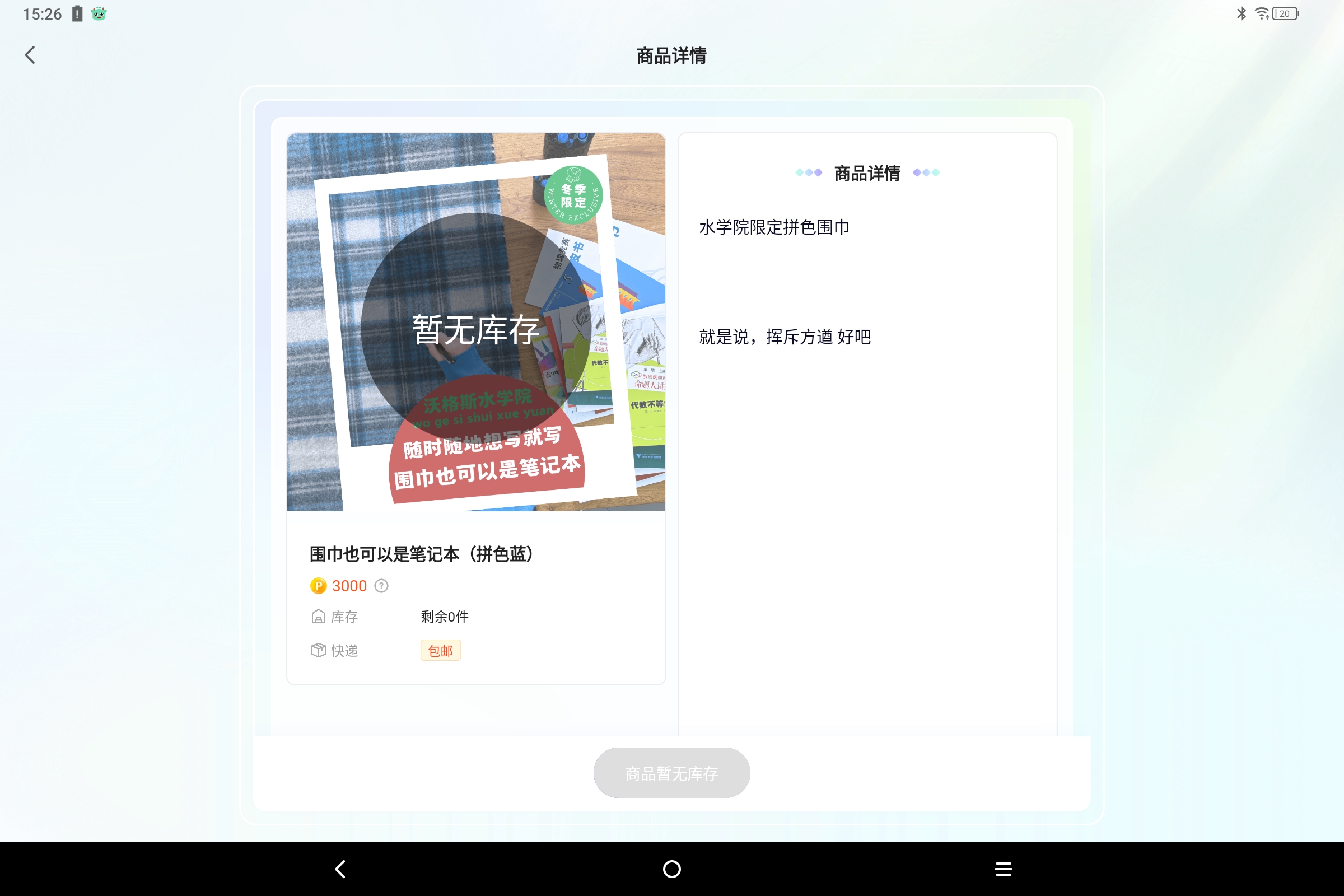 Screenshot_2025-05-30-15-26-09-490.jpg