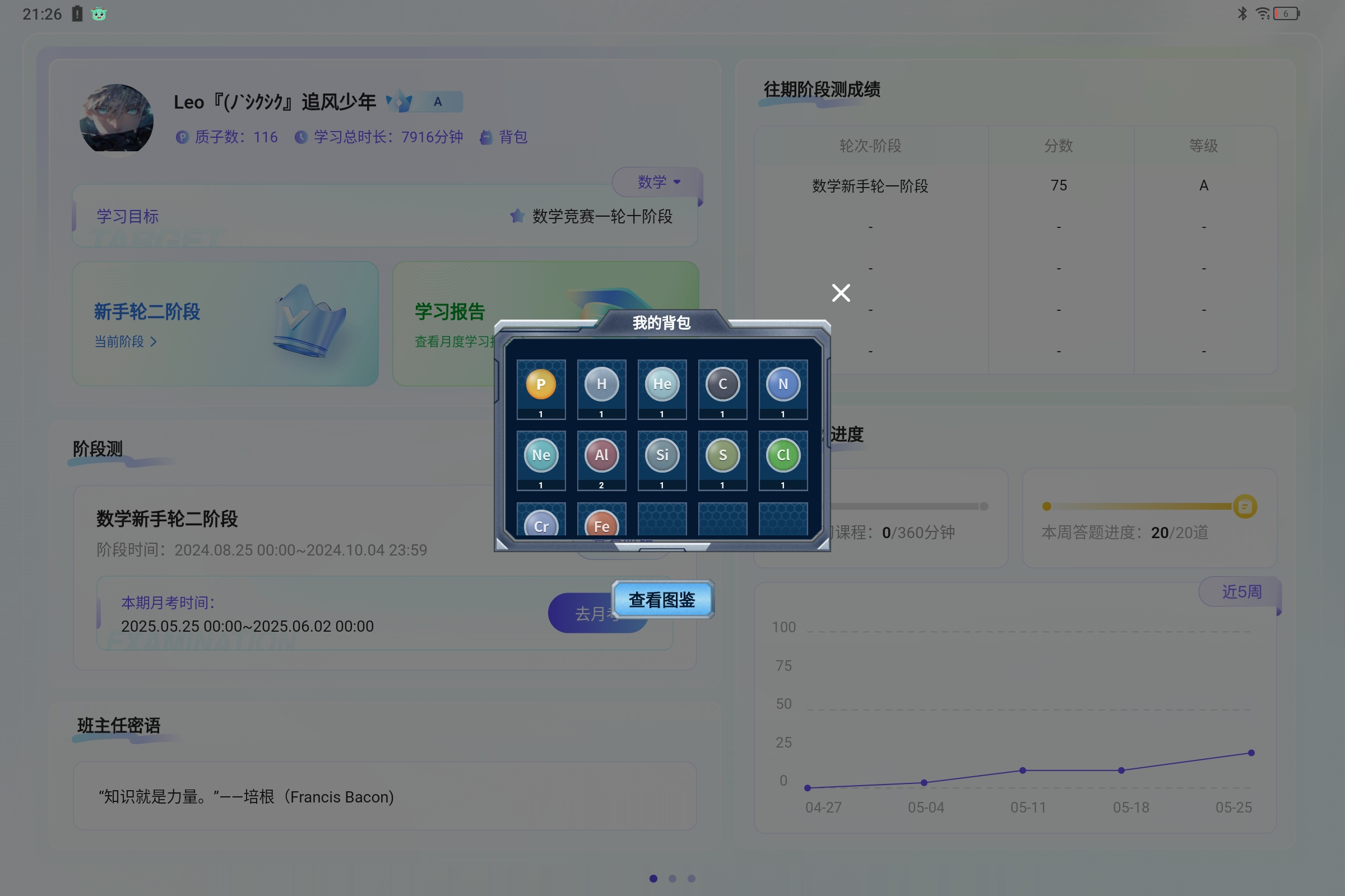 Screenshot_2025-05-30-21-26-42-655.jpg