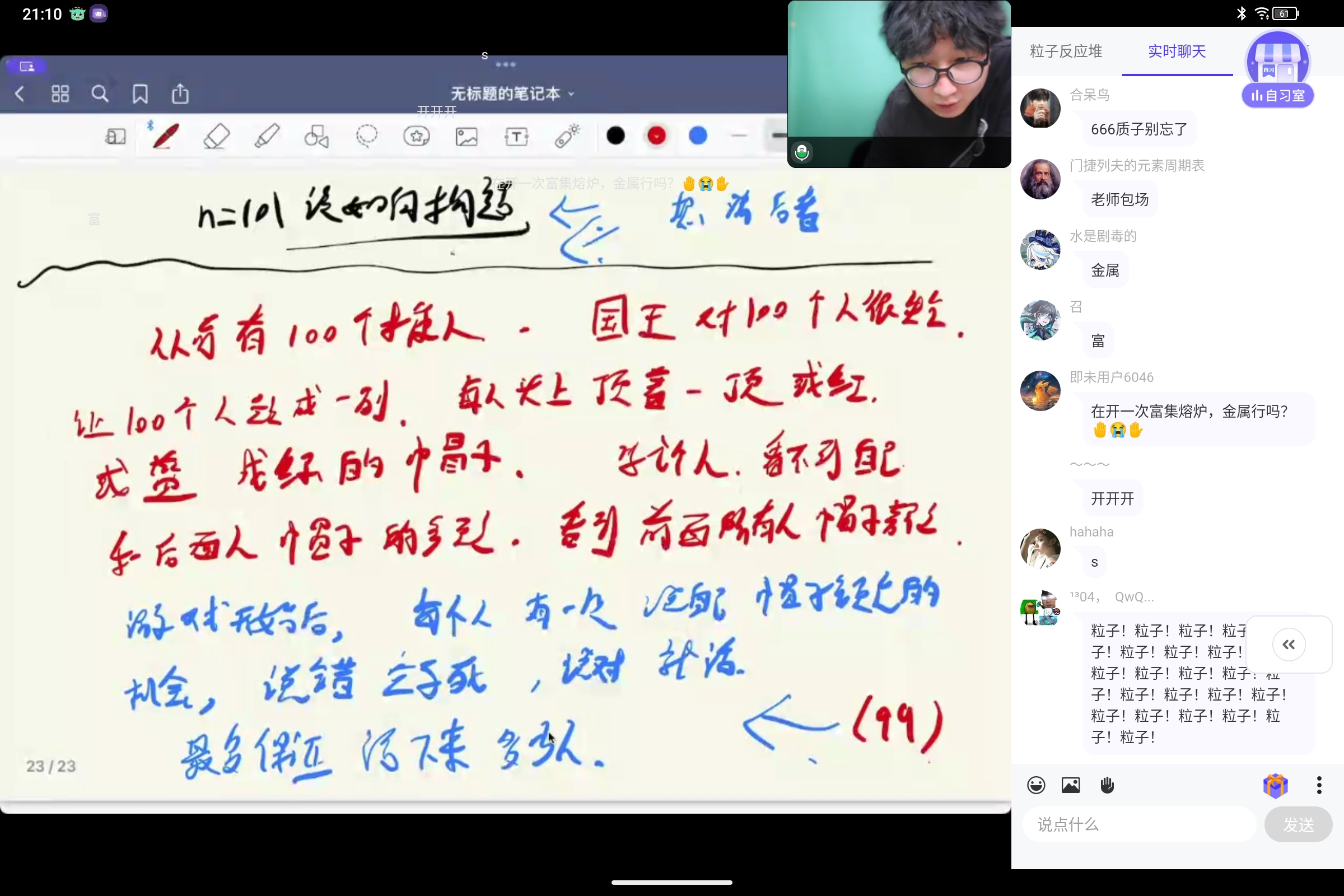 Screenshot_2025-05-30-21-10-31-330.jpg