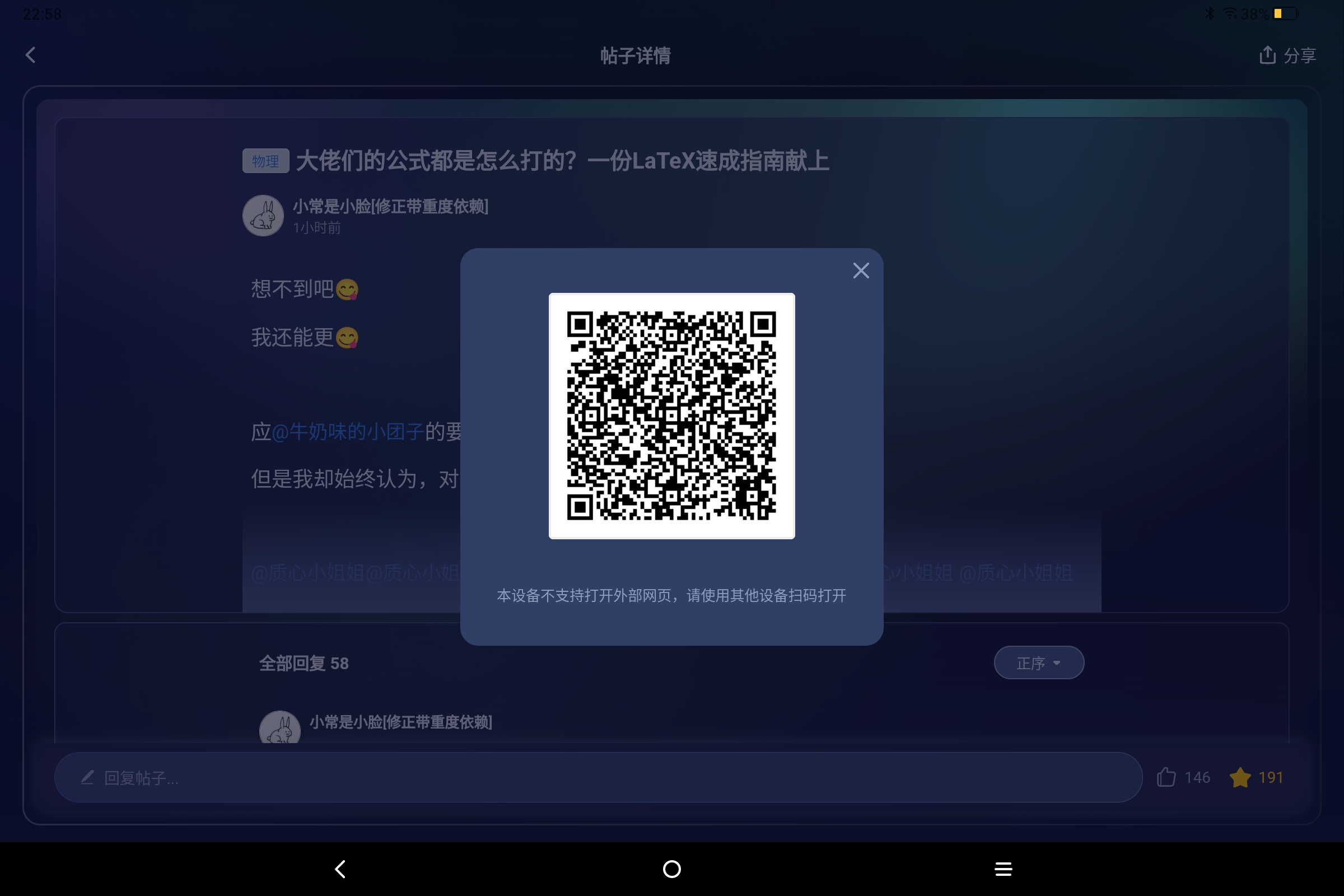 Screenshot_2025-05-30-22-58-35-134.jpg