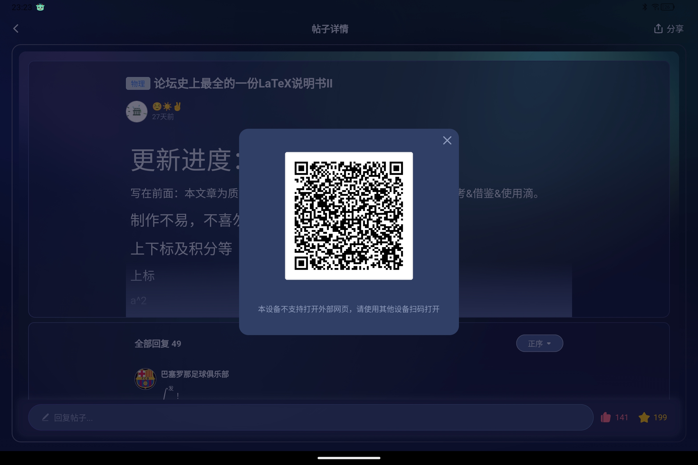 Screenshot_2025-05-30-23-23-49-416.jpg