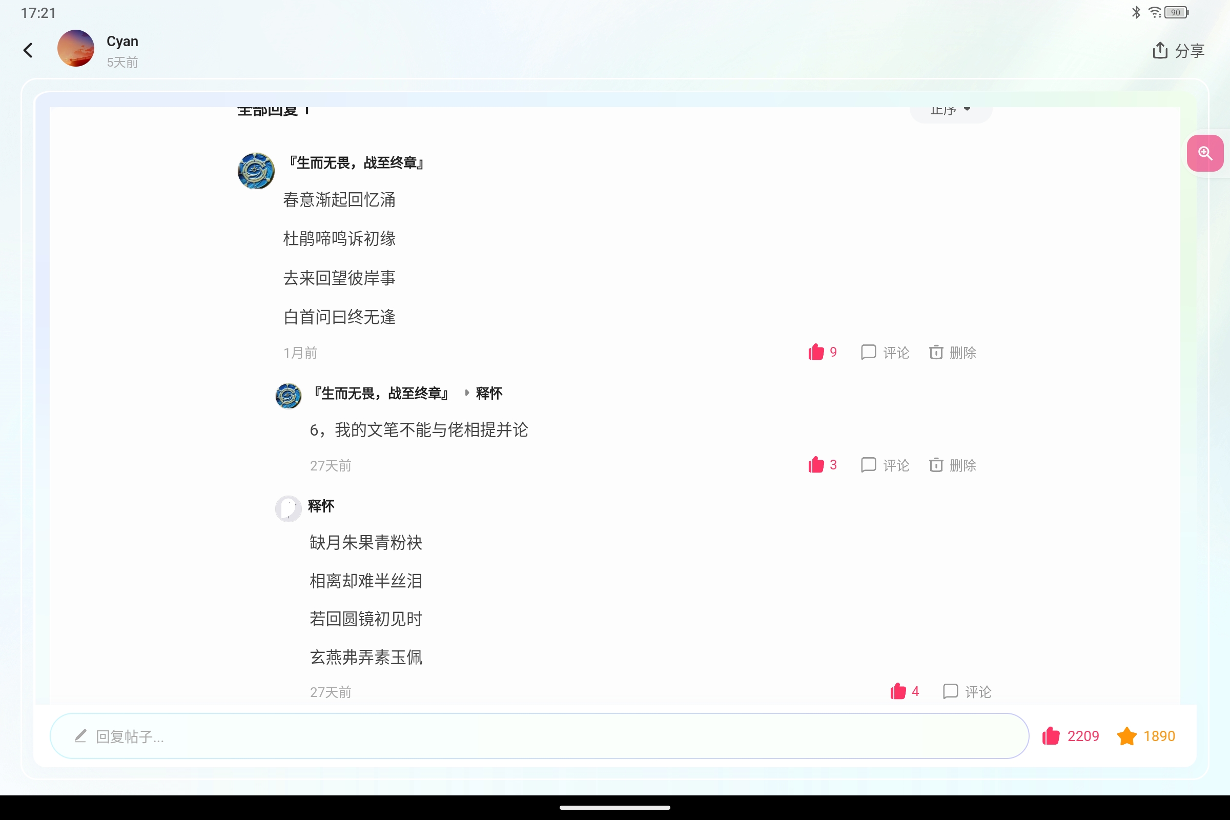 Screenshot_2025-05-30-17-21-13-896.jpg