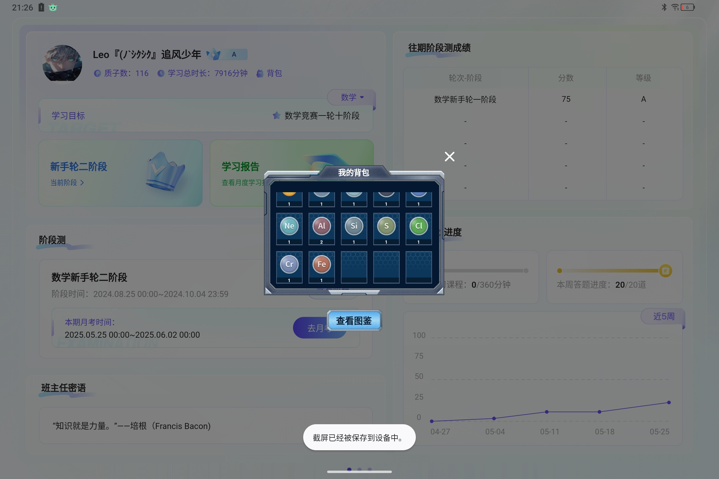 Screenshot_2025-05-30-21-26-46-181.jpg