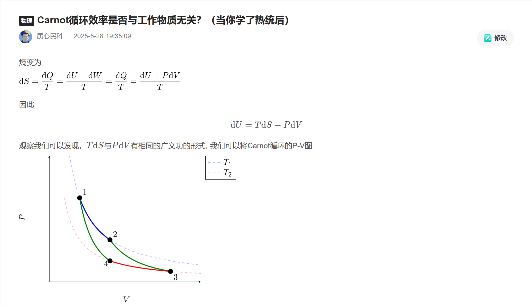 屏幕截图 2025-05-31 231915.png