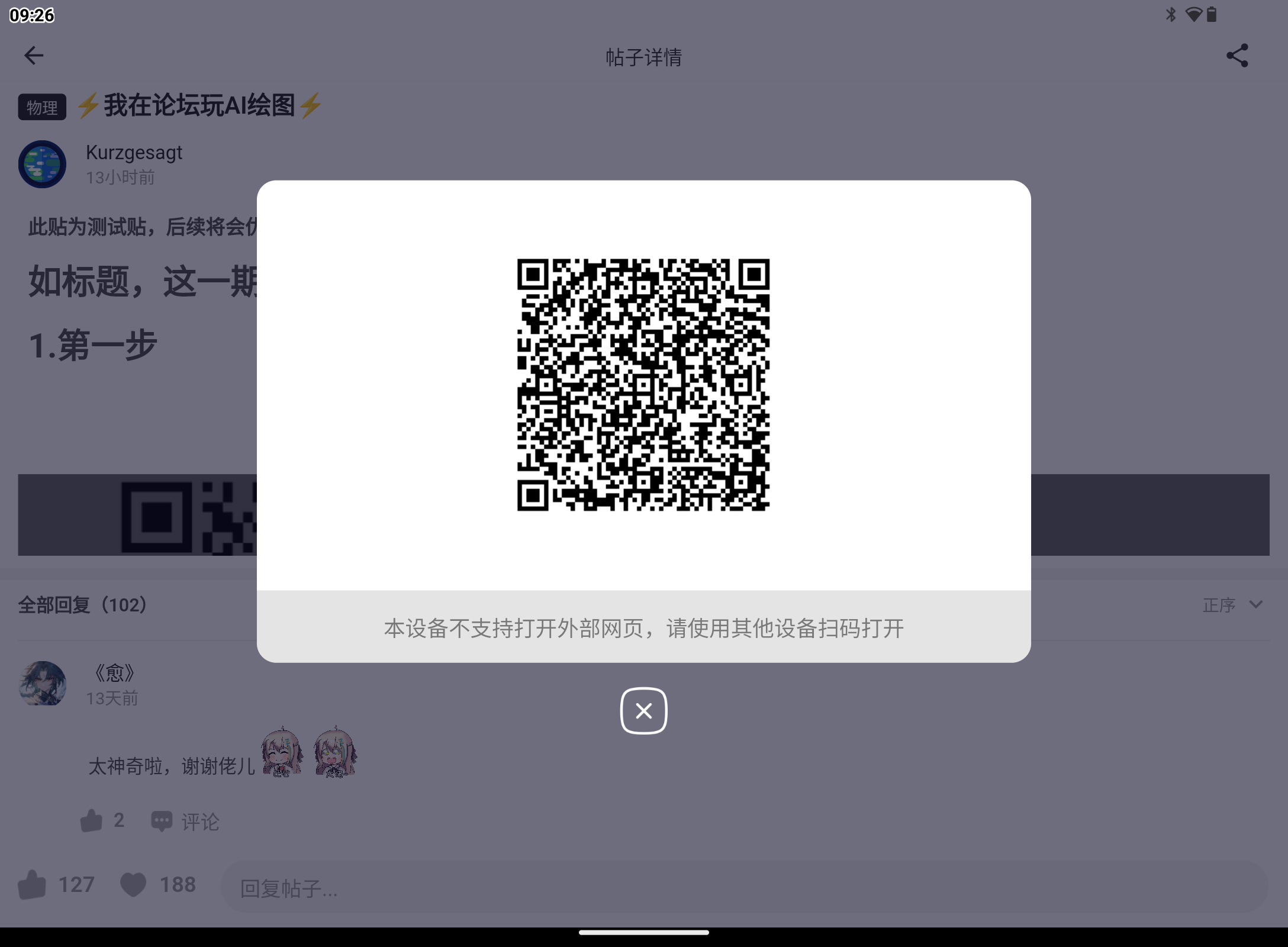 Screenshot_20250531-092622.png