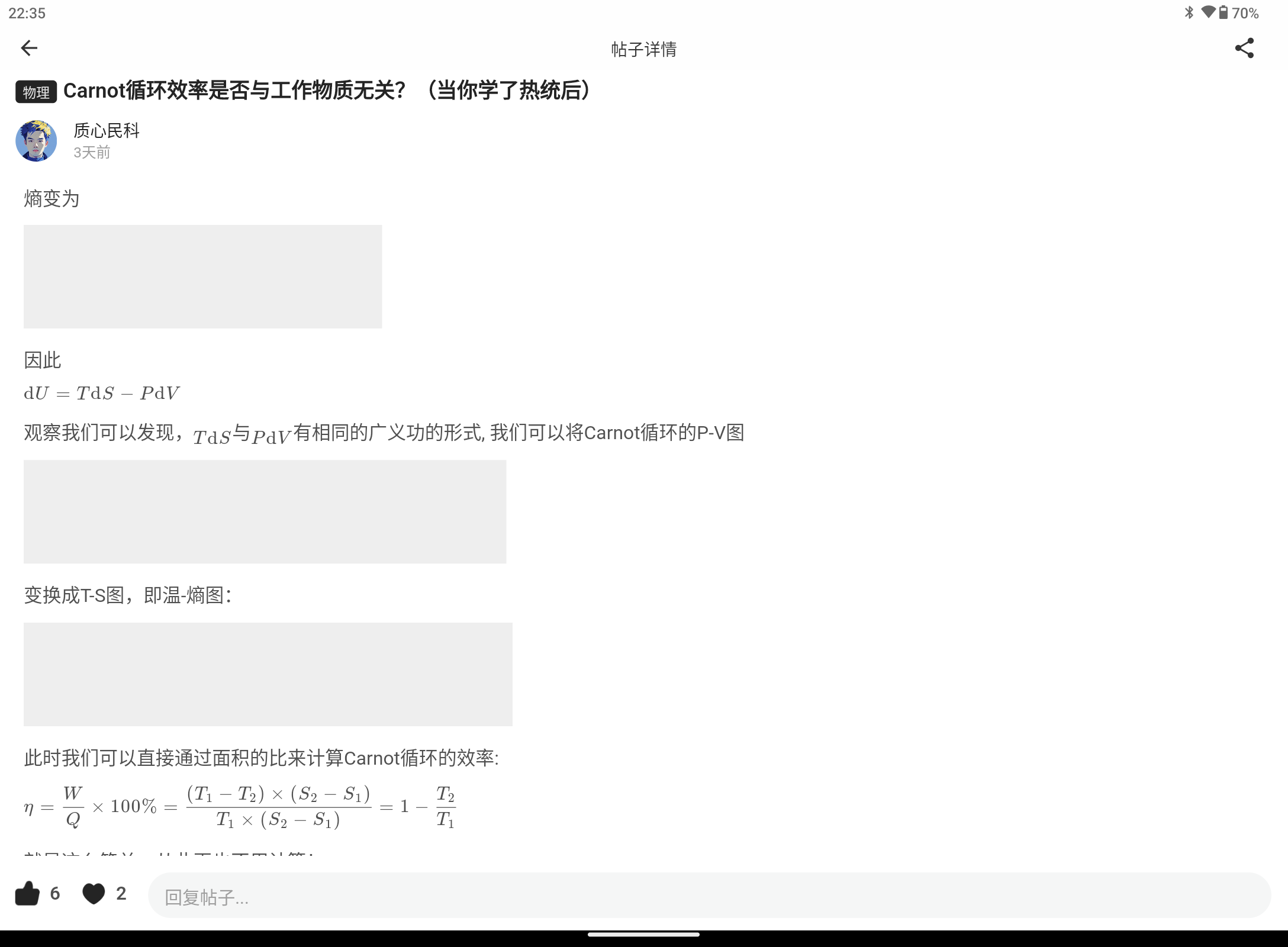 Screenshot_20250531-223513.png