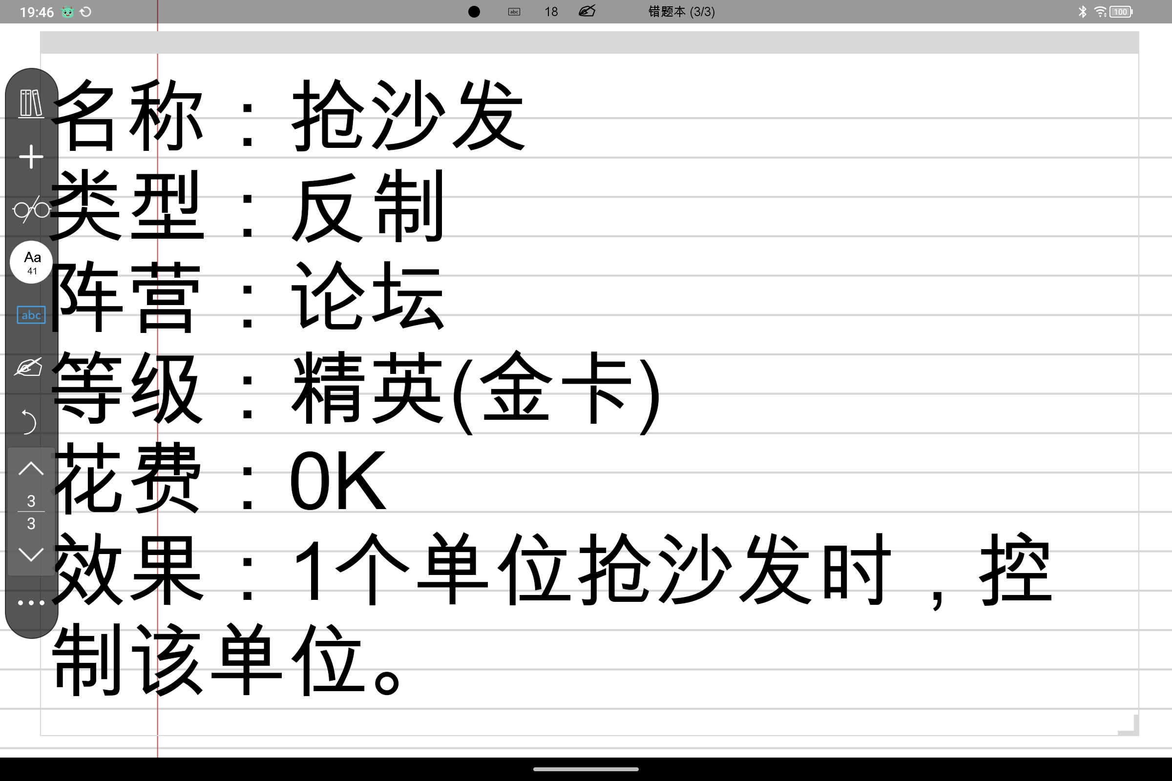 Screenshot_2025-04-30-19-46-55-212.jpg