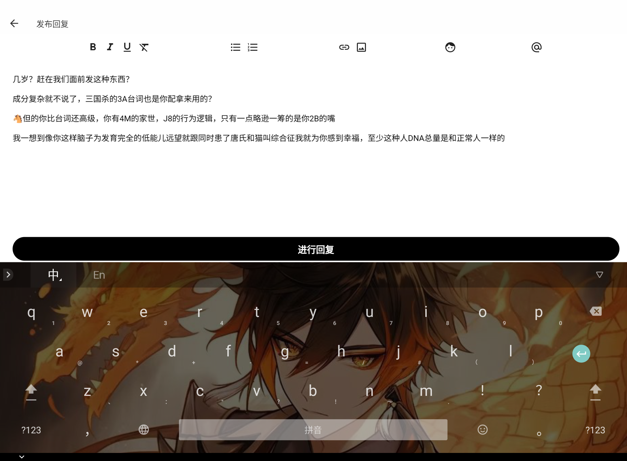 Screenshot_20250531-172138.png