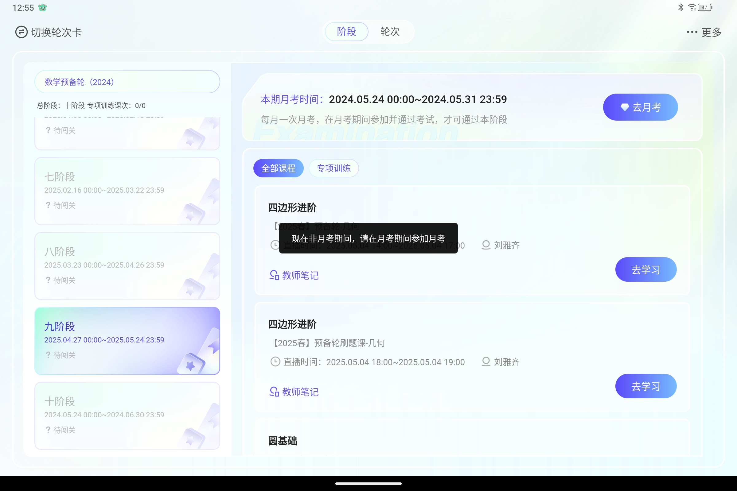 Screenshot_2025-05-31-12-55-49-666.jpg