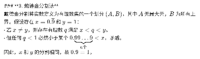 IMG_20250531_204127.png