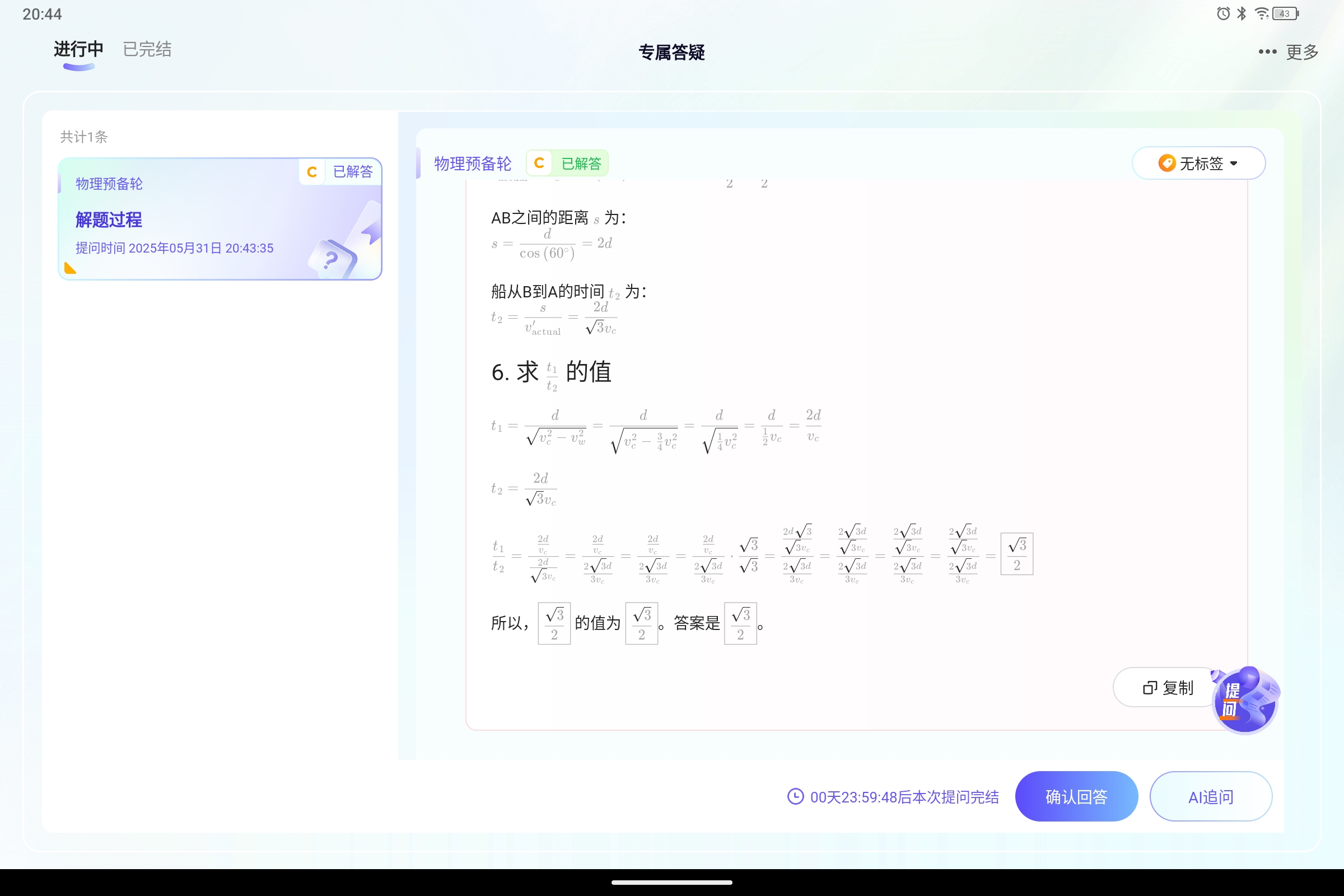 Screenshot_2025-05-31-20-44-40-298.jpg