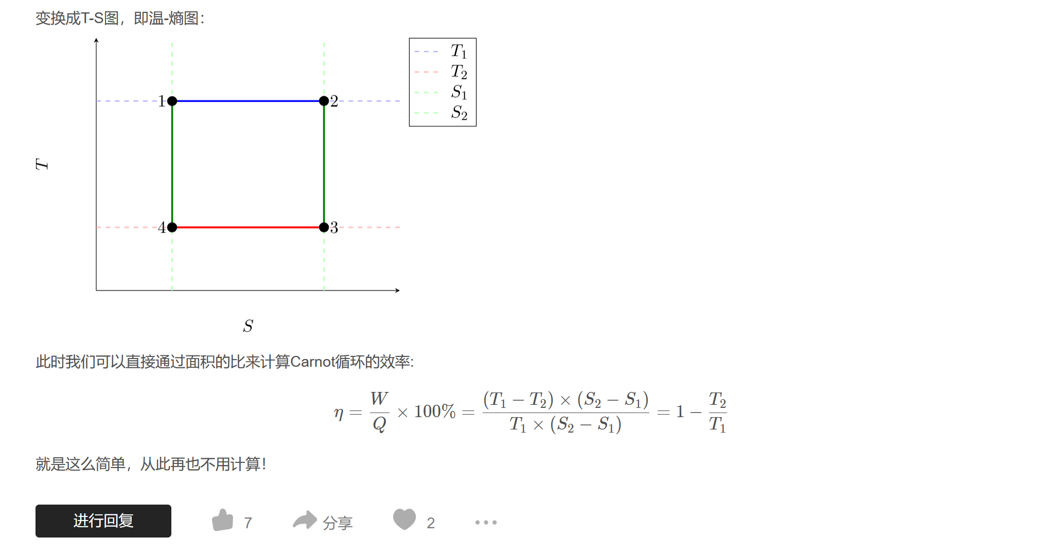 屏幕截图 2025-05-31 231928.png