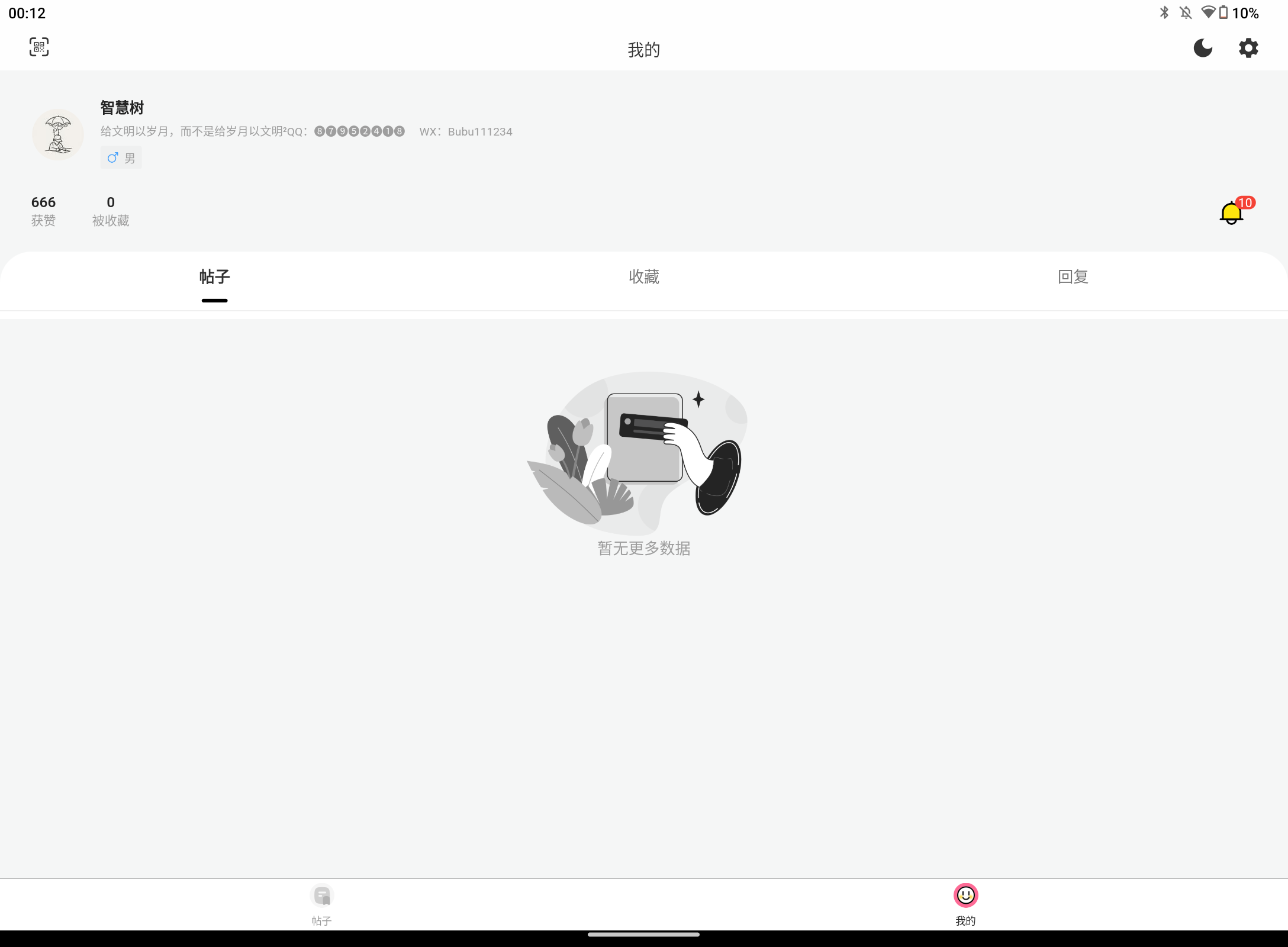 Screenshot_20250531-001235.png