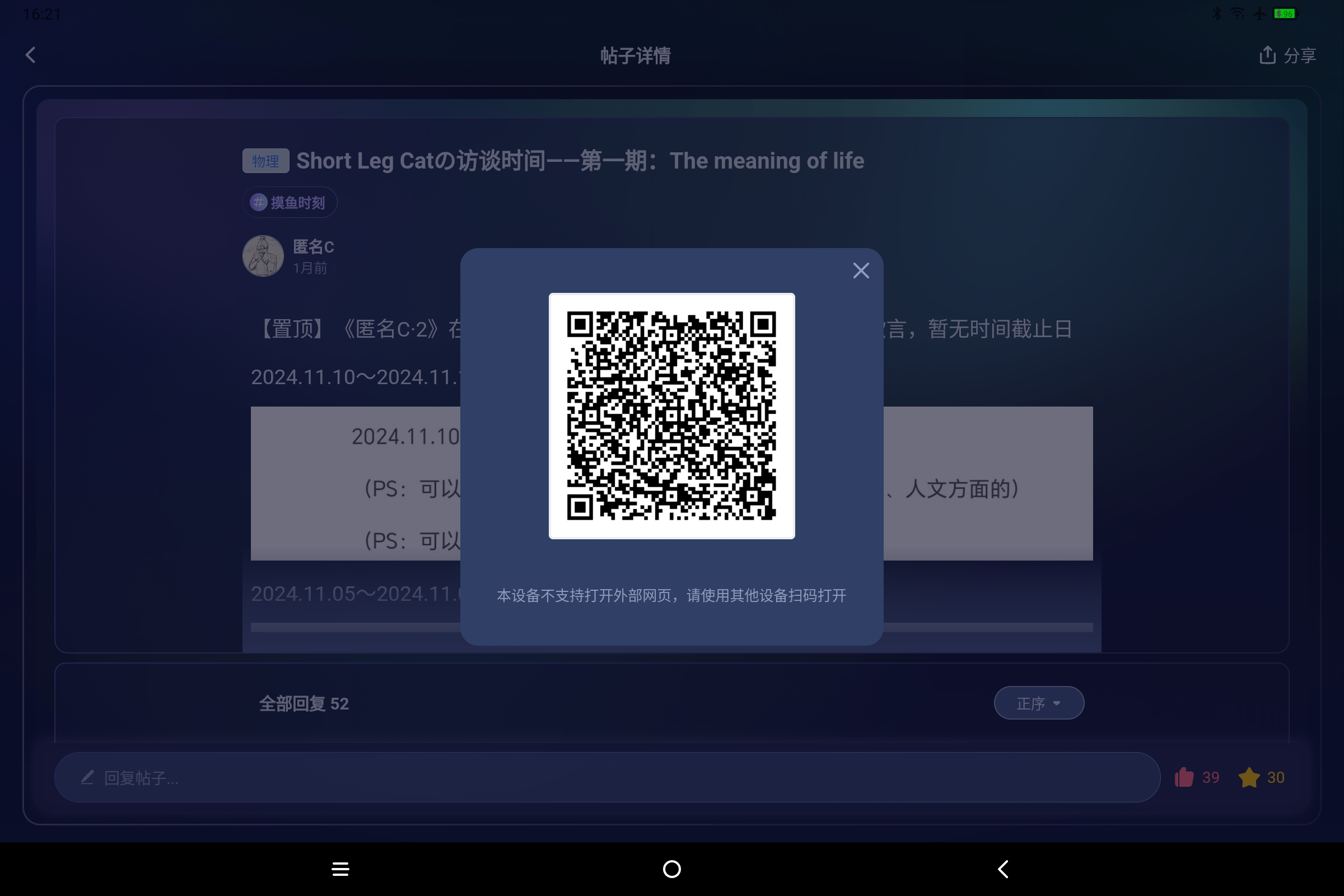 Screenshot_2025-05-31-16-21-20-117.jpg