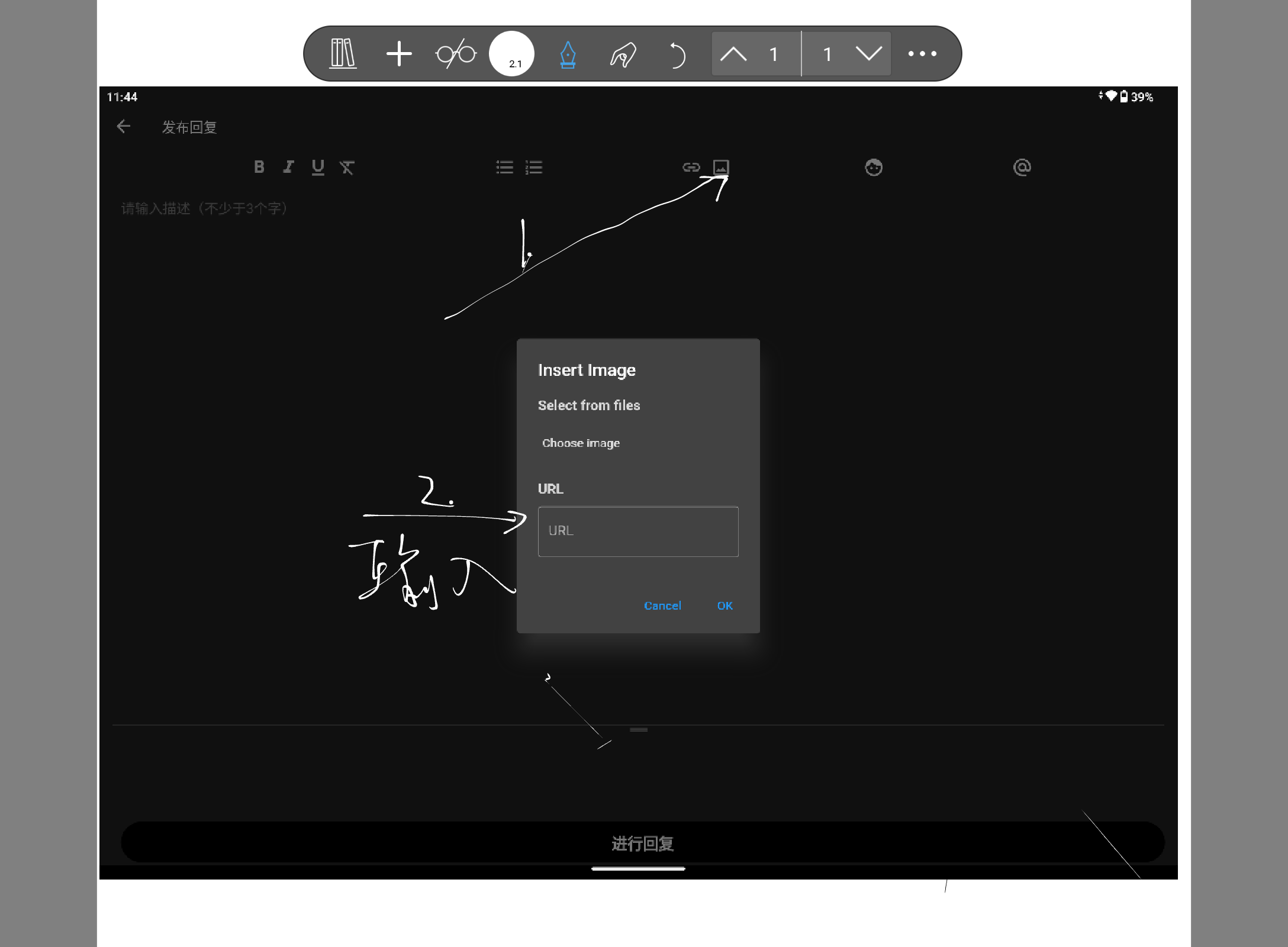 Screenshot_20250531-114612.png