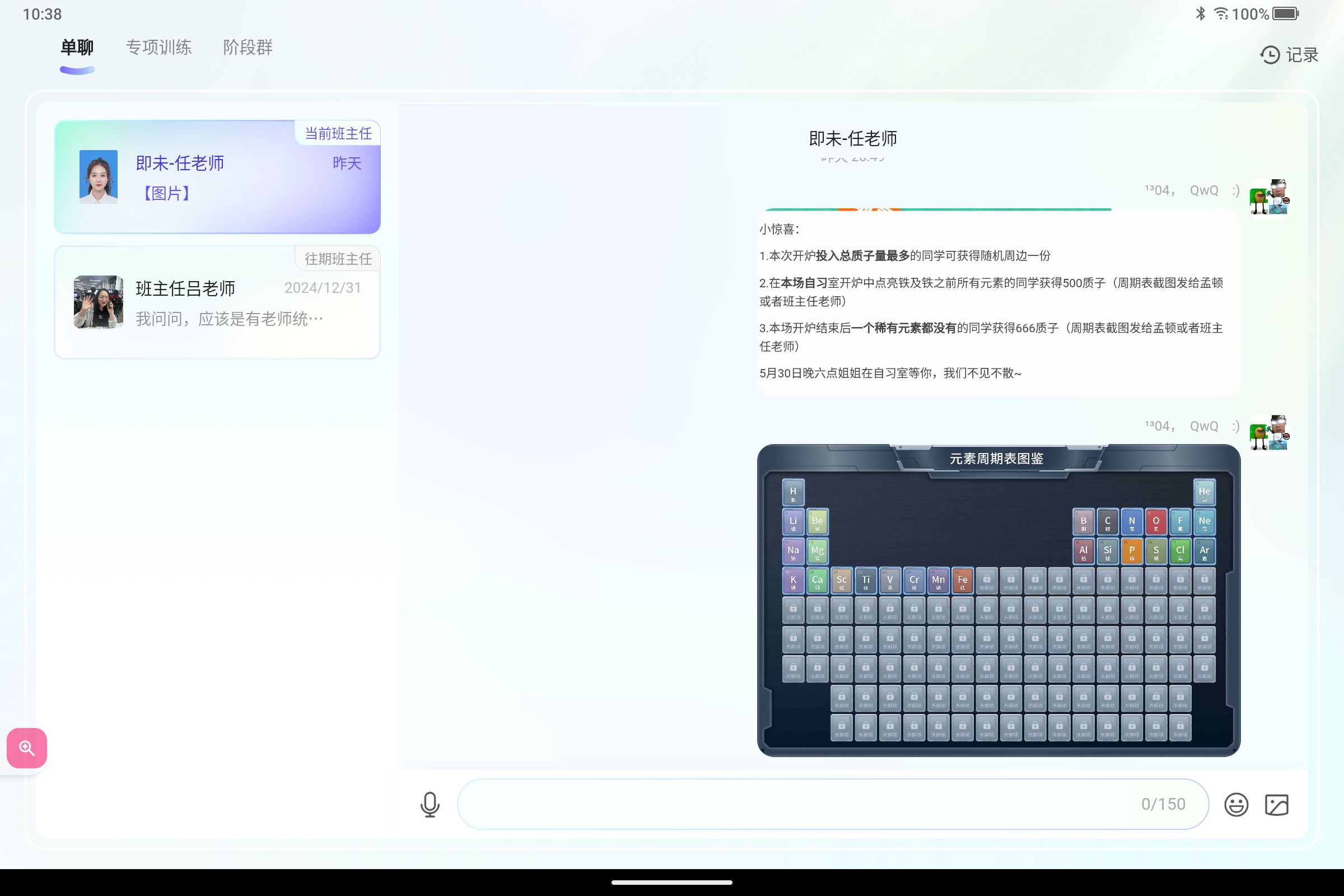 Screenshot_2025-05-31-10-38-12-551.jpg
