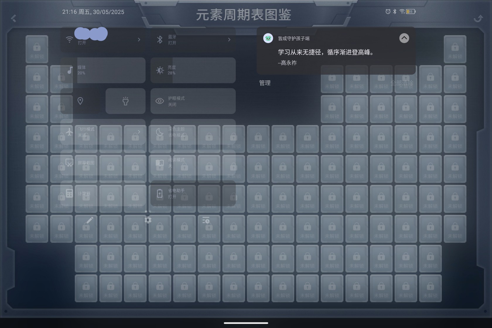 Screenshot_2025-05-30-21-16-38-478_1.jpg