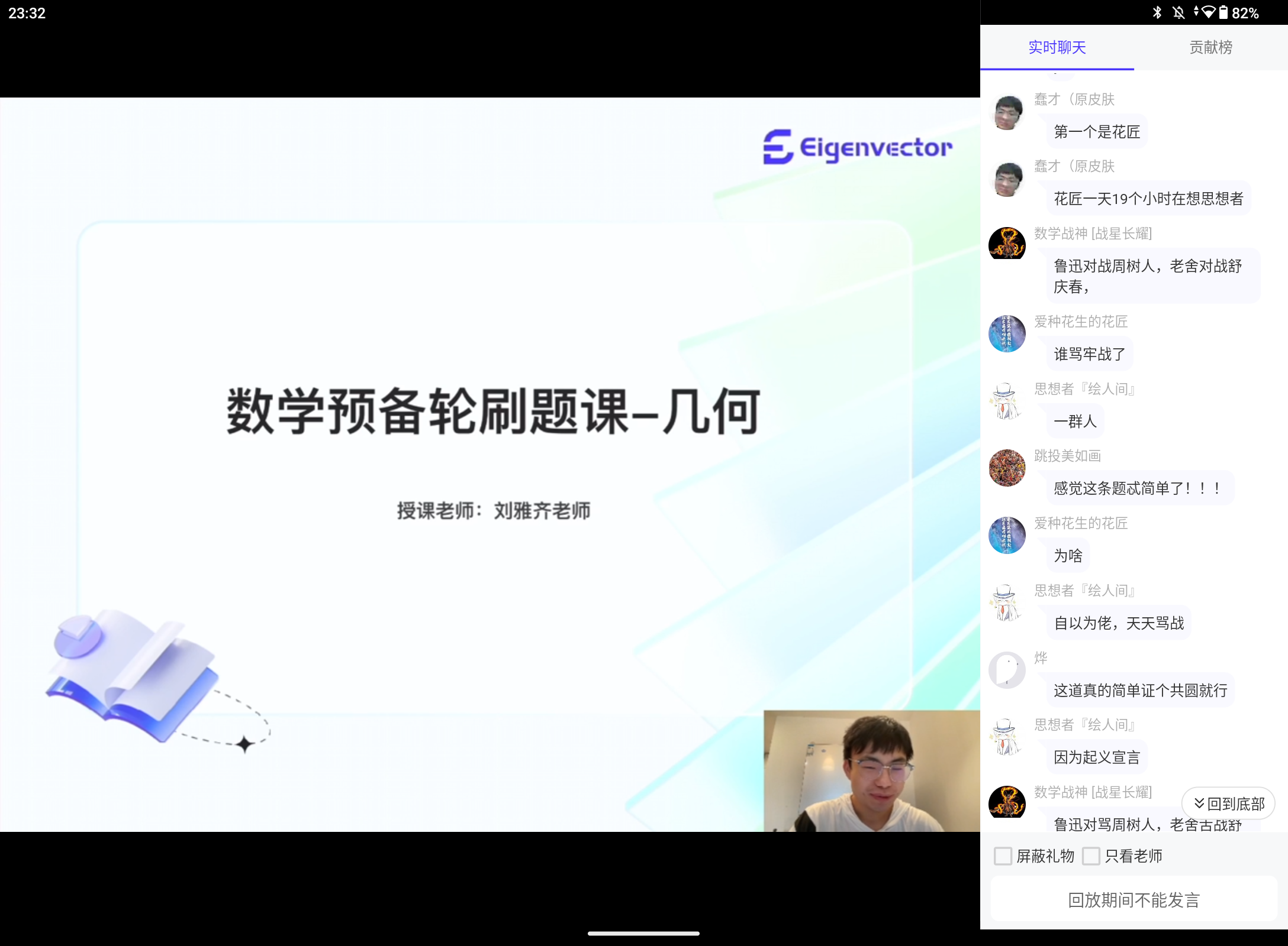 Screenshot_20250601-233234.png